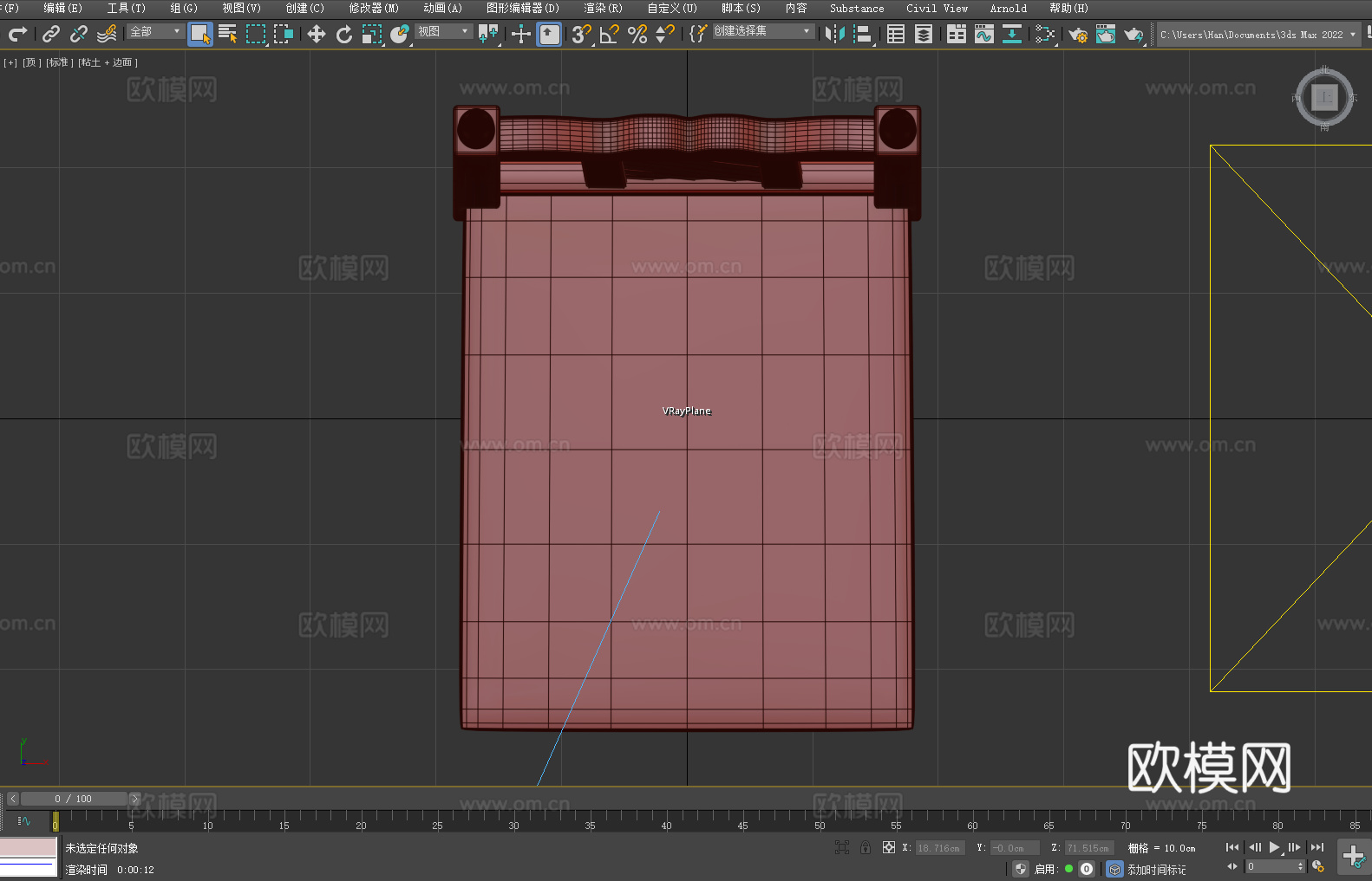 木椅 靠背椅 坐椅 椅子 座椅3d模型