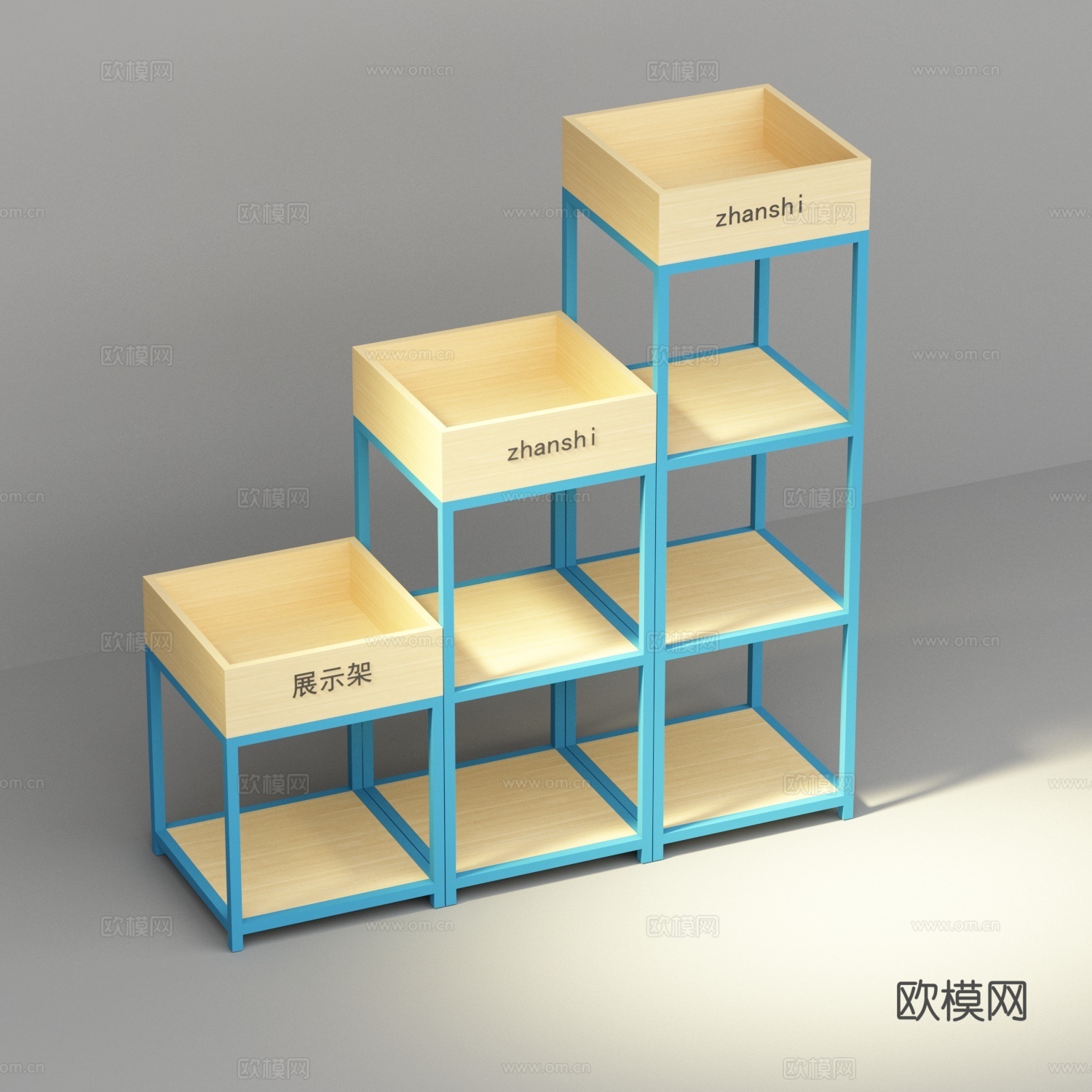 母婴店商品展示促销架3d模型