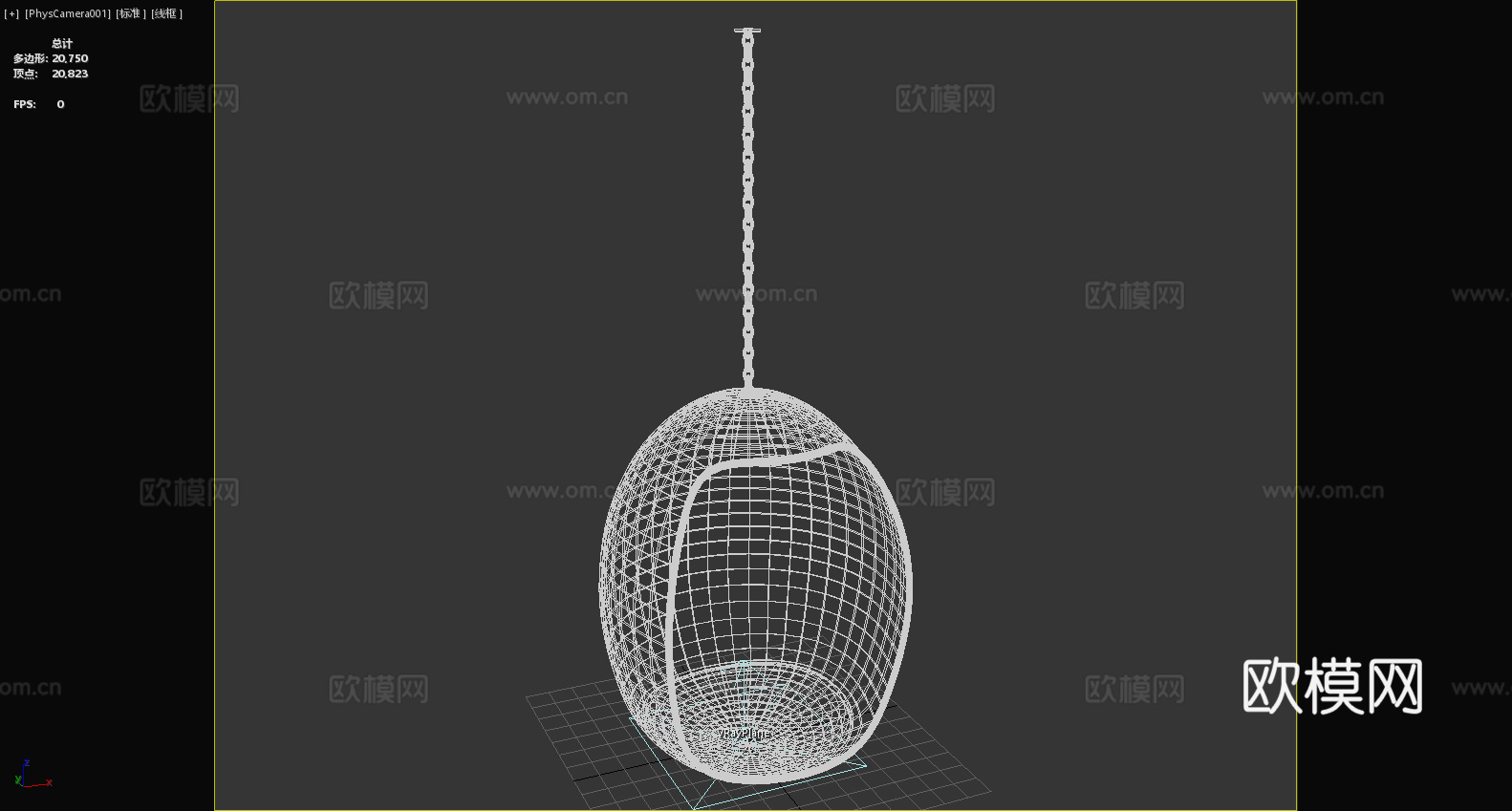 吊椅 休闲椅 藤椅3d模型