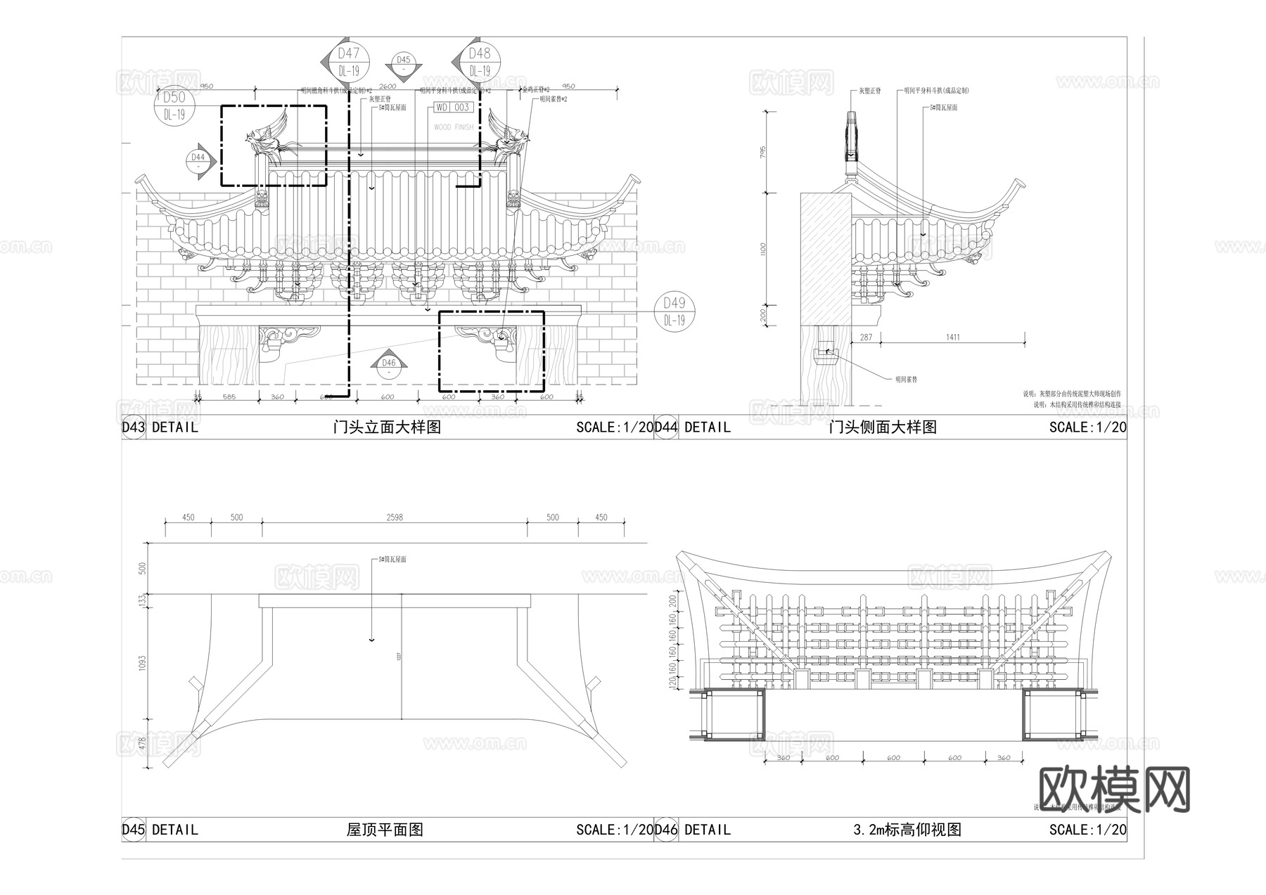 火锅博物馆装修施工图cad施工图
