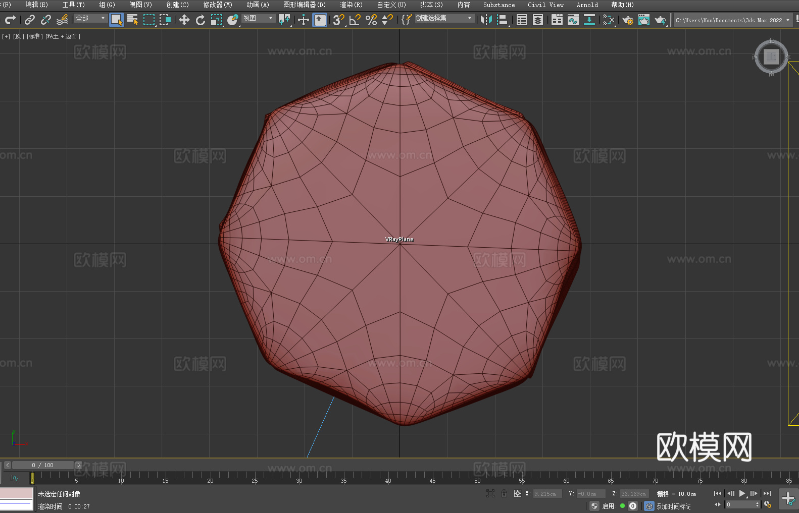 凳子 木凳 坐凳 矮凳3d模型