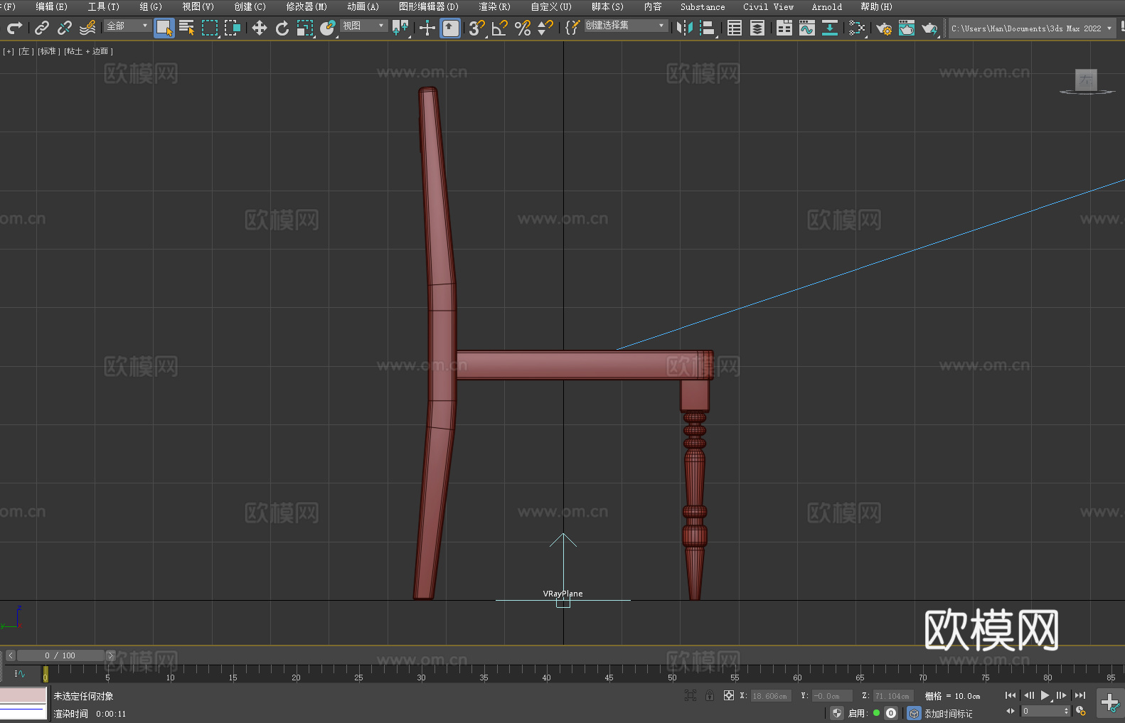 木椅 靠背椅 椅子 座椅3d模型