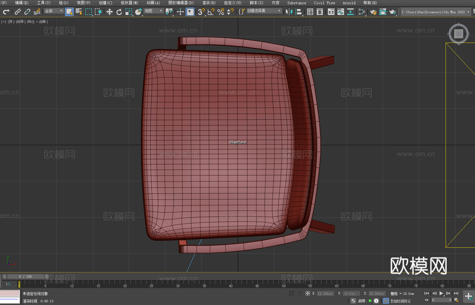 扶手椅 沙发椅 椅子 座椅3d模型