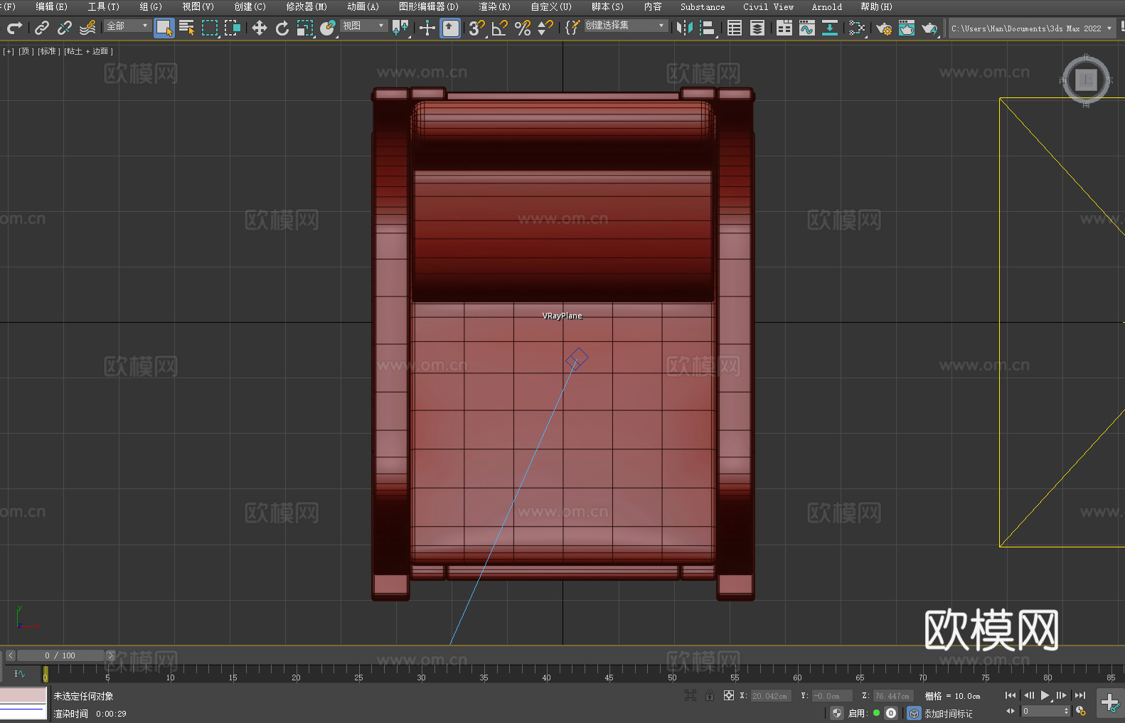 摇椅 休闲椅 实木椅3d模型