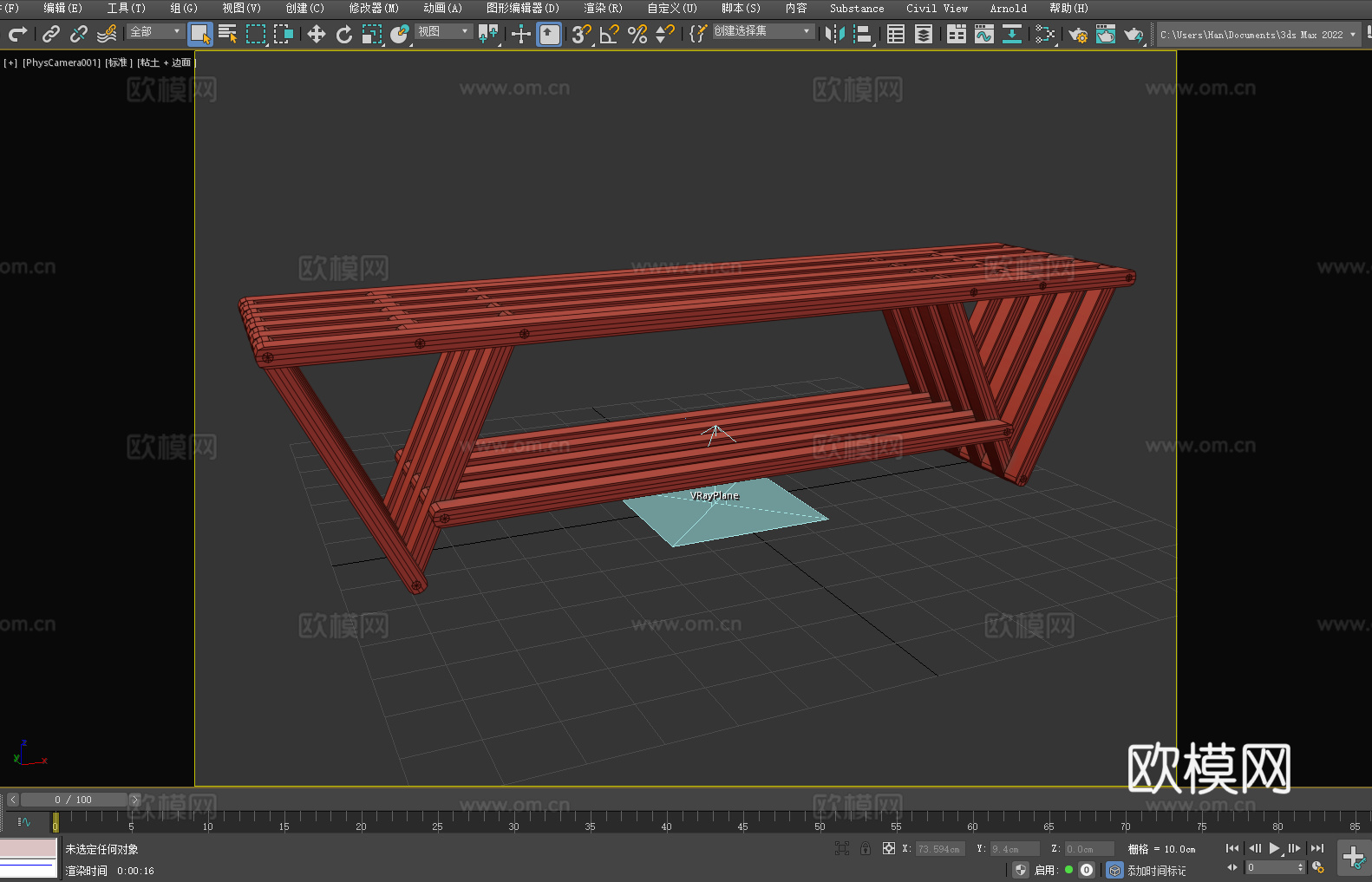 凳子 木凳 长凳 条凳3d模型