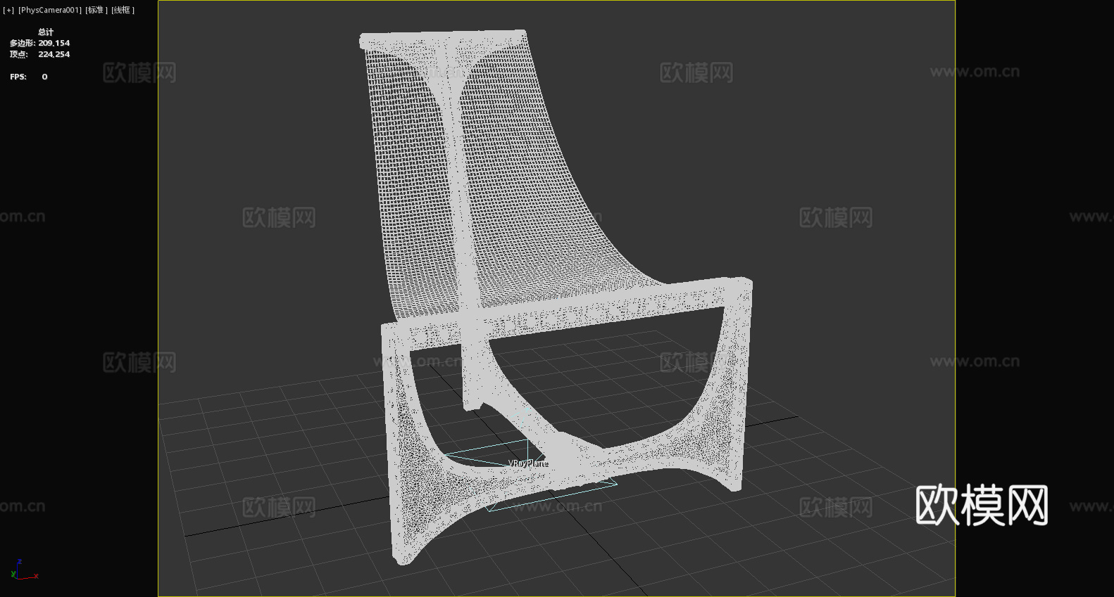 坐椅 休闲椅 单人椅 皮椅 椅子3d模型
