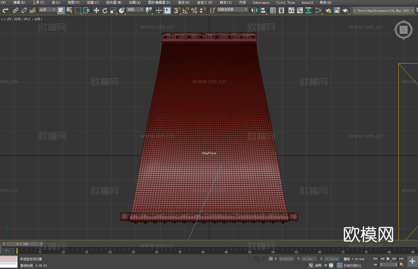 坐椅 休闲椅 单人椅 皮椅 椅子3d模型