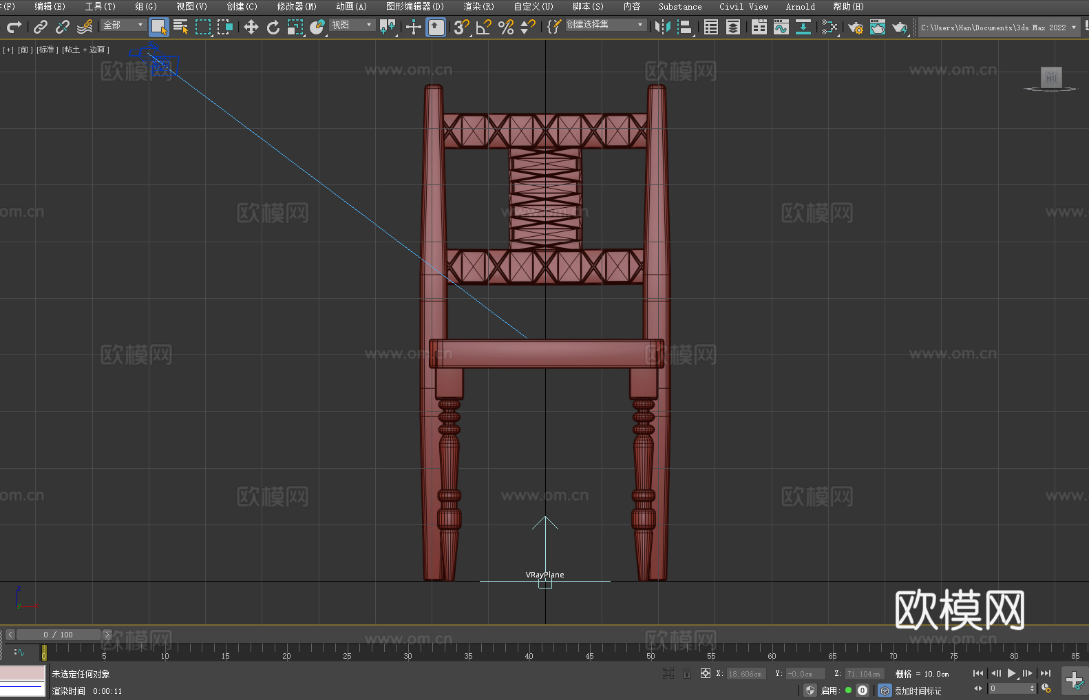 木椅 靠背椅 椅子 座椅3d模型