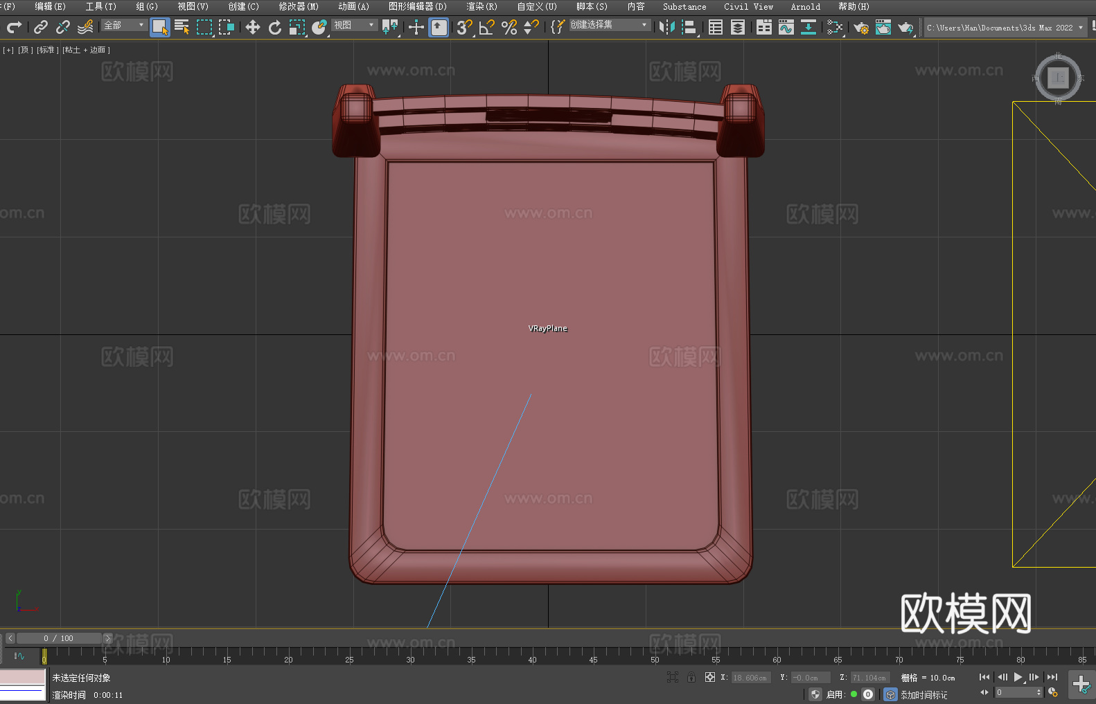 木椅 靠背椅 椅子 座椅3d模型