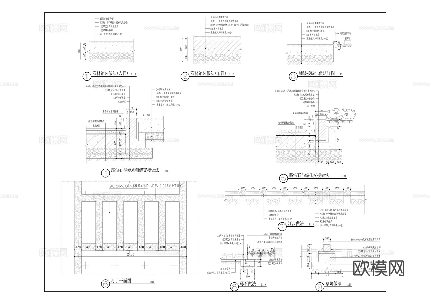 总部大楼景观园建施工图cad施工图