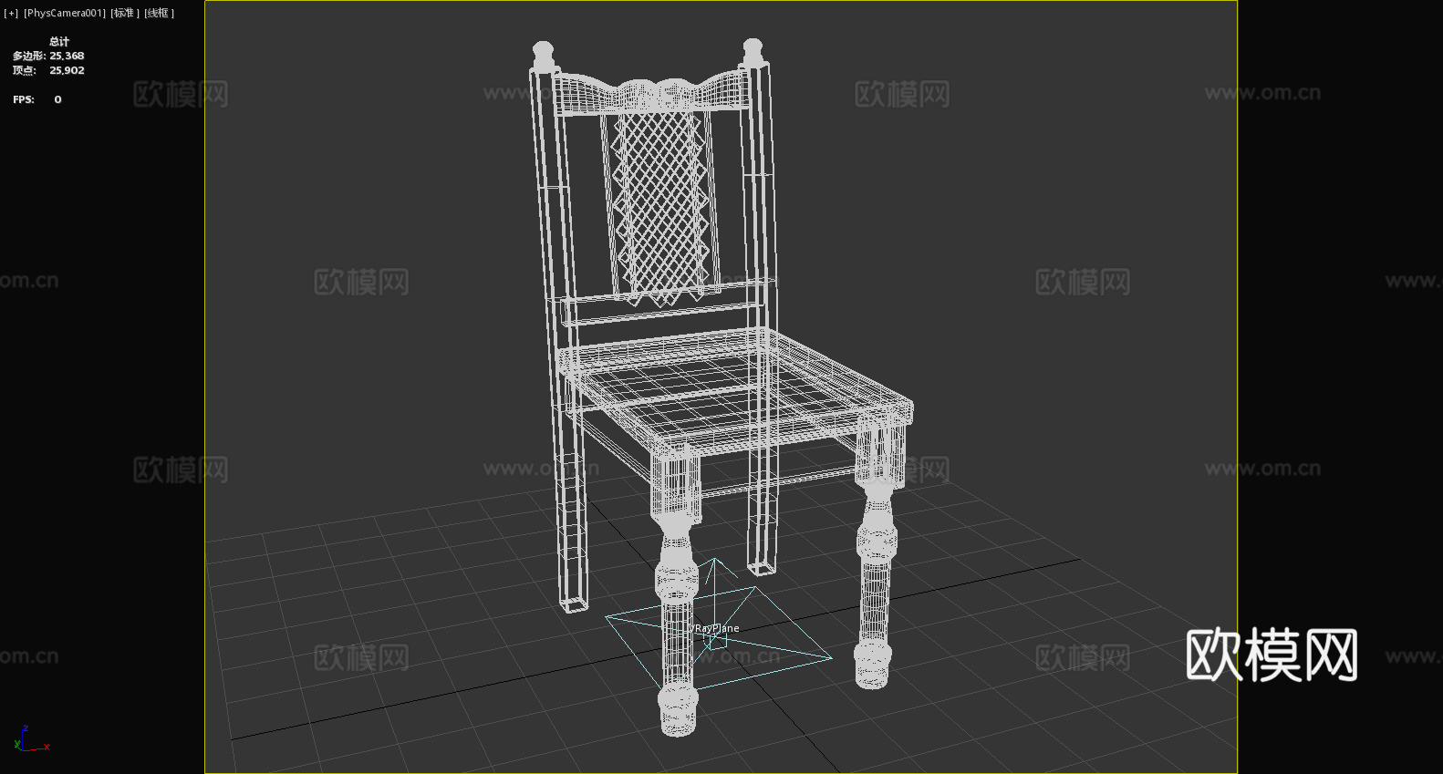 木椅 靠背椅 坐椅 椅子 座椅3d模型
