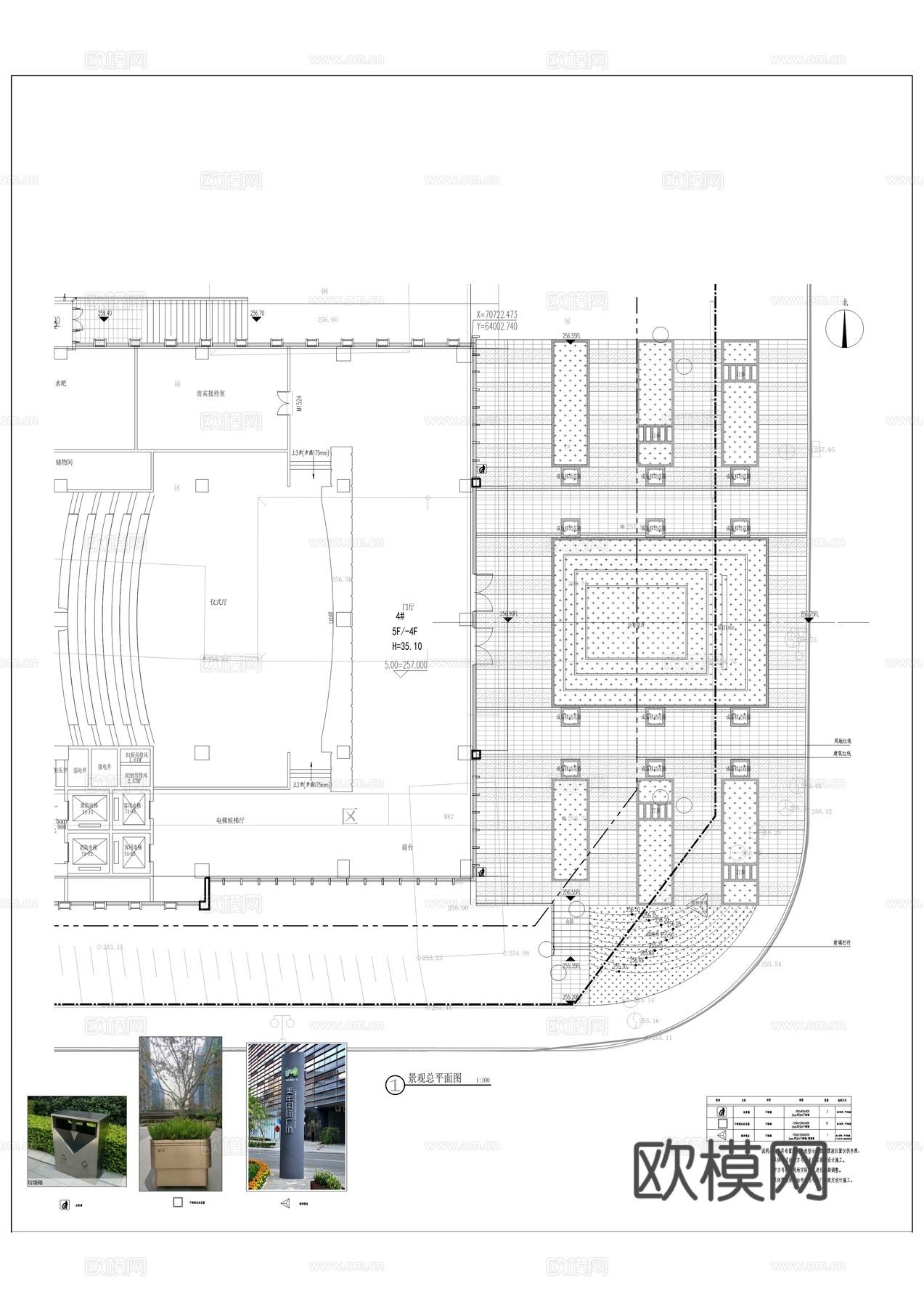 总部大楼景观园建施工图cad施工图