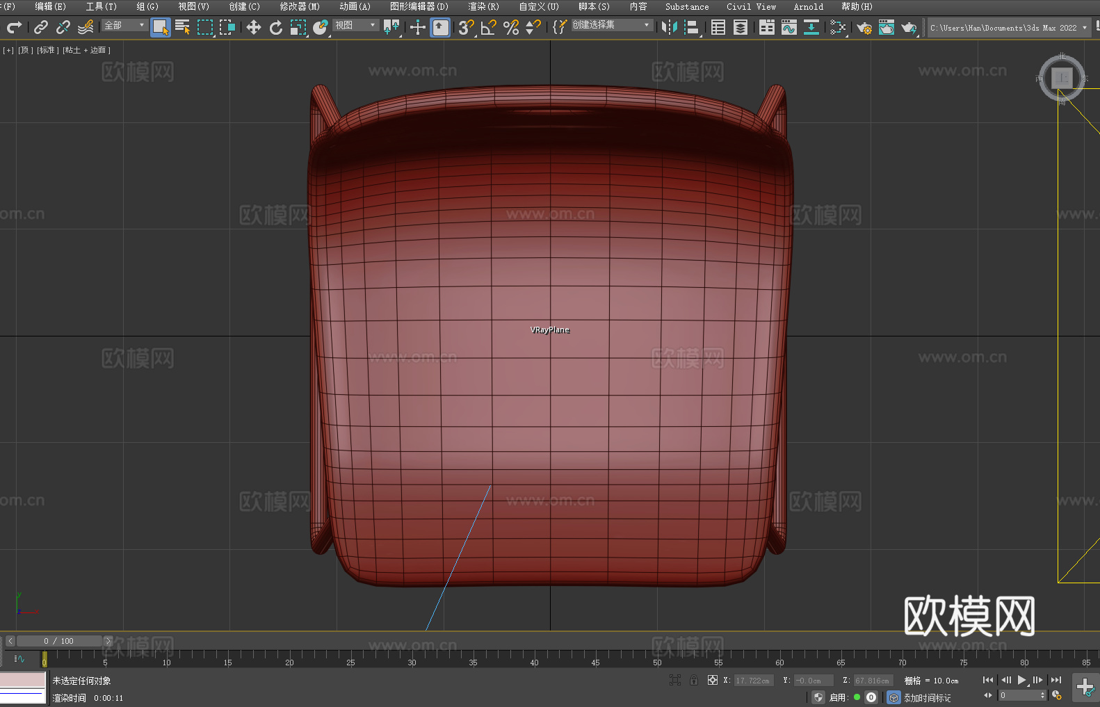 塑胶椅 塑料椅 靠背椅 椅子 座椅3d模型