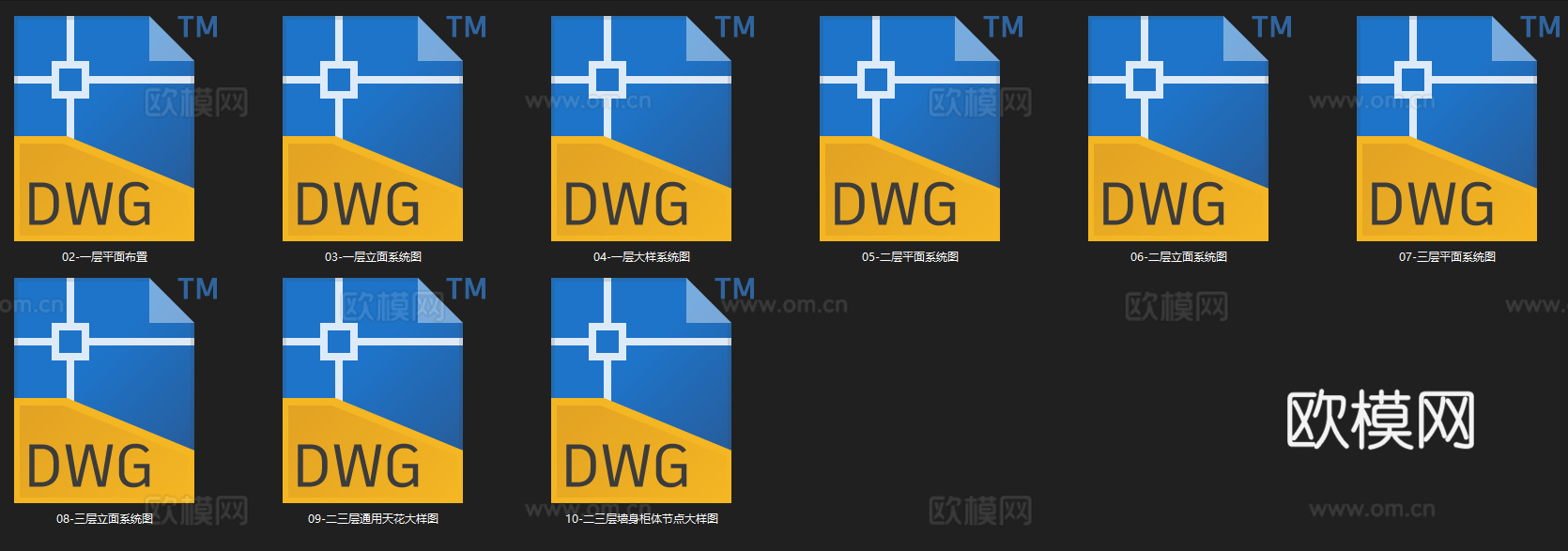 【坦克兵做设计】710平酒楼施工图全套cad施工图