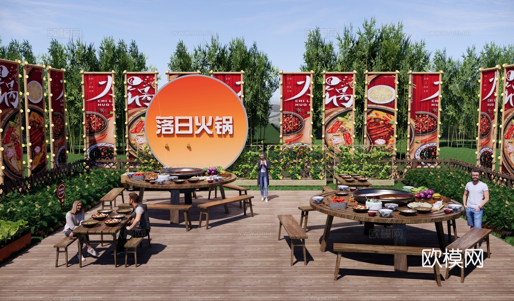 新中式乡村庭园火锅店外摆 餐桌椅组合 火锅餐桌 鸳鸯锅 户外su模型