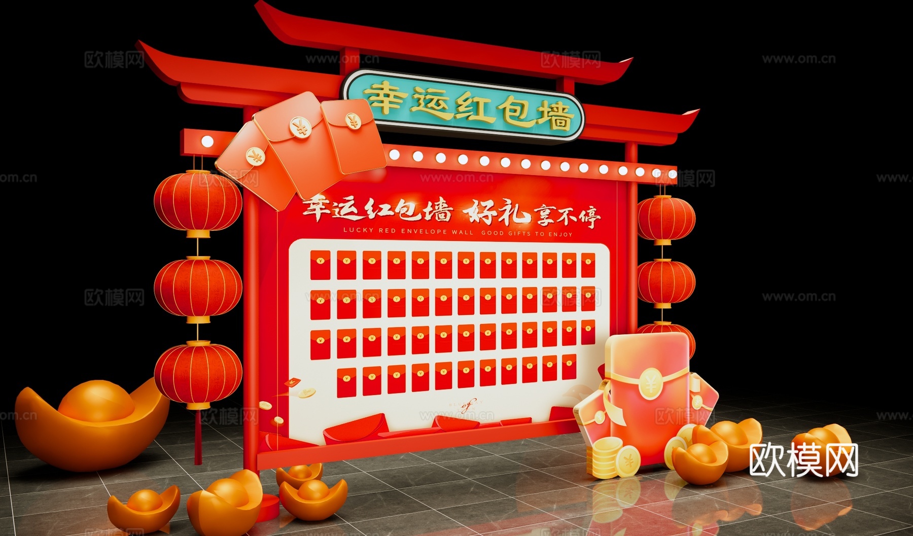 新中式节日美陈 幸运红包墙 祈福墙 春节艺术装置 商业装置网su模型