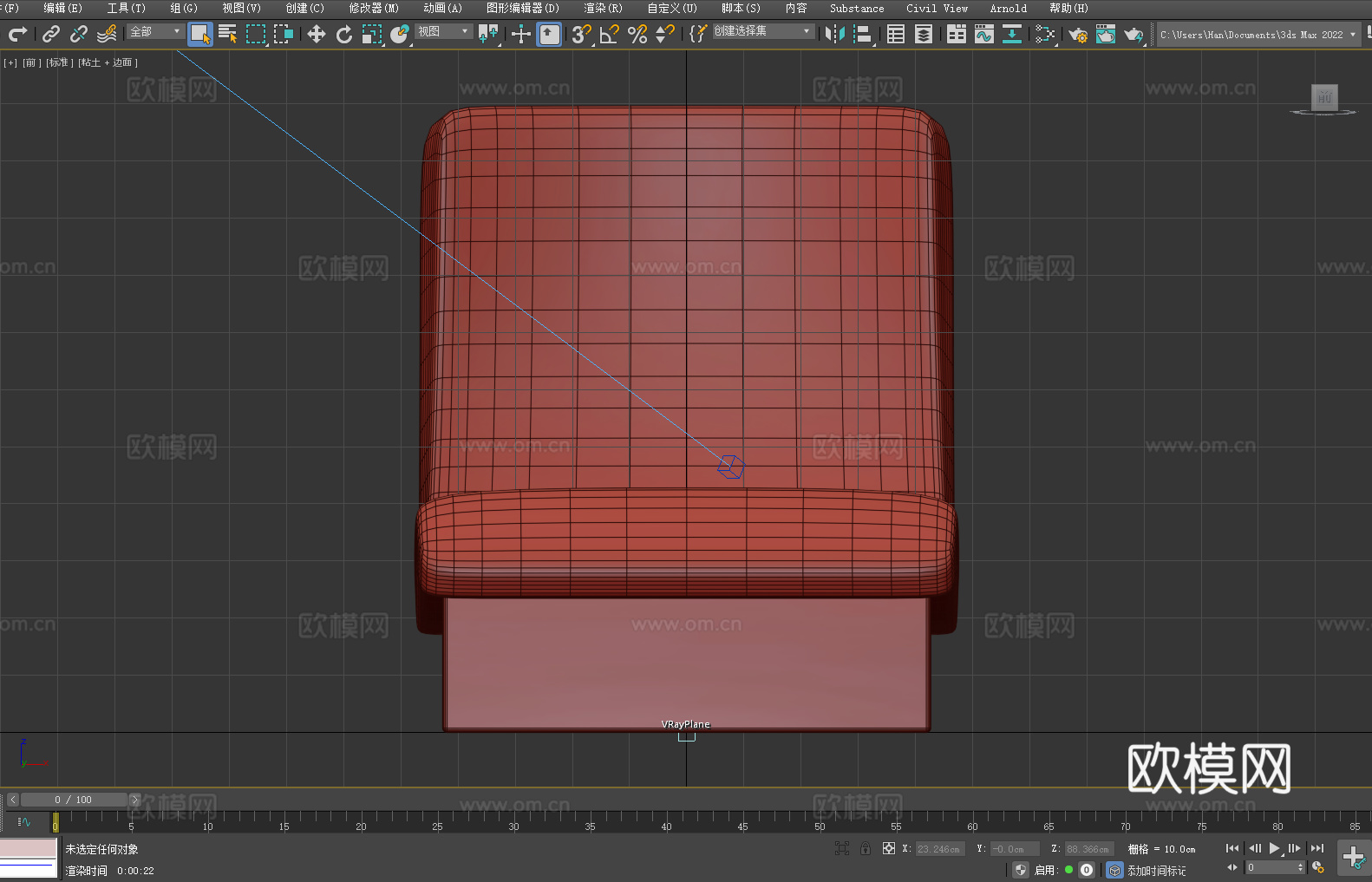 单人椅 休闲椅 椅子 座椅3d模型
