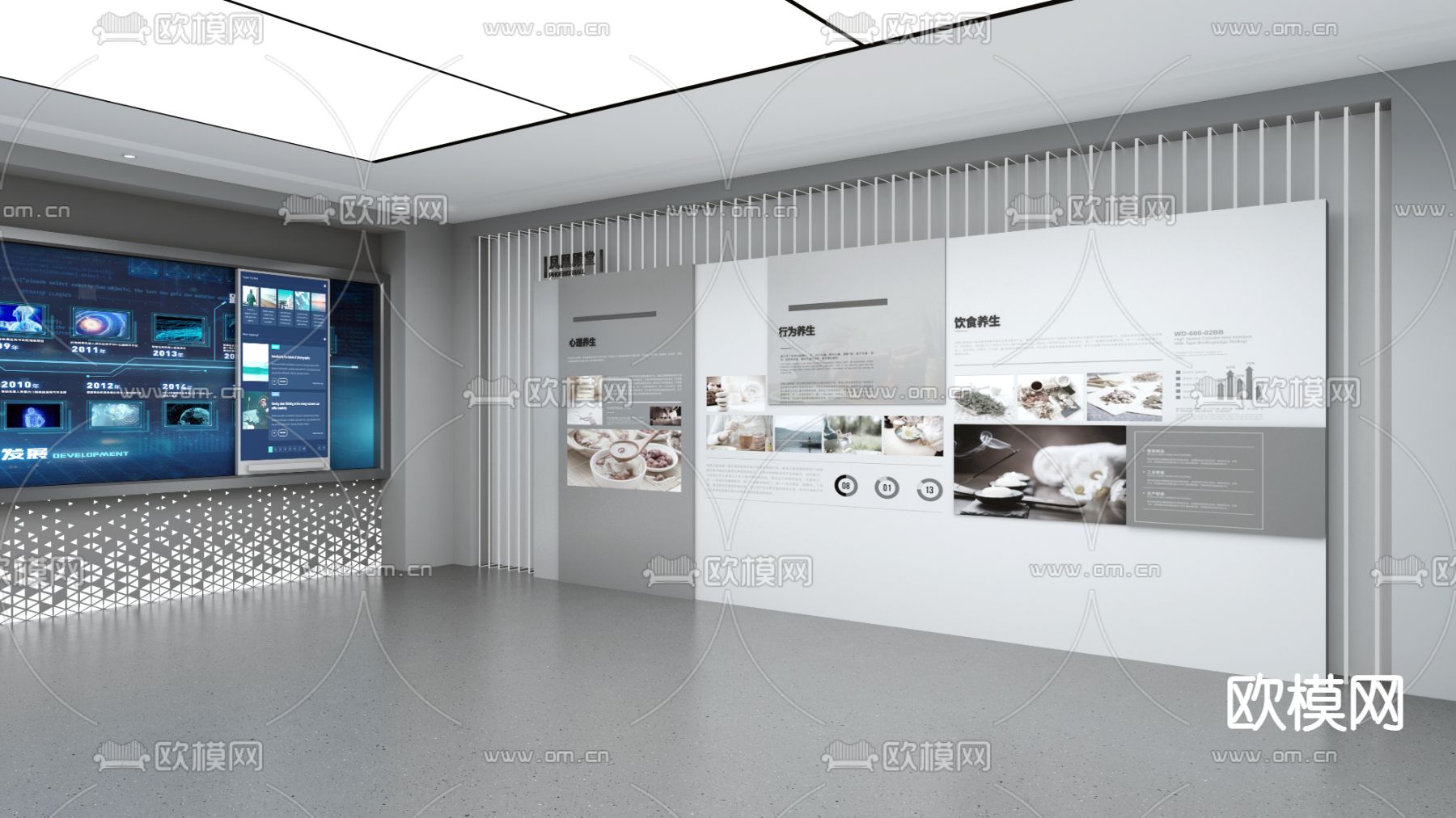 科技企业展厅su模型下载（渲染图2）