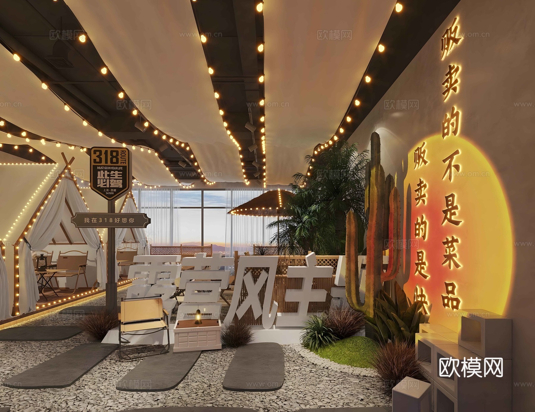 工业风酒吧 露营风咖啡店su模型下载（渲染图2）