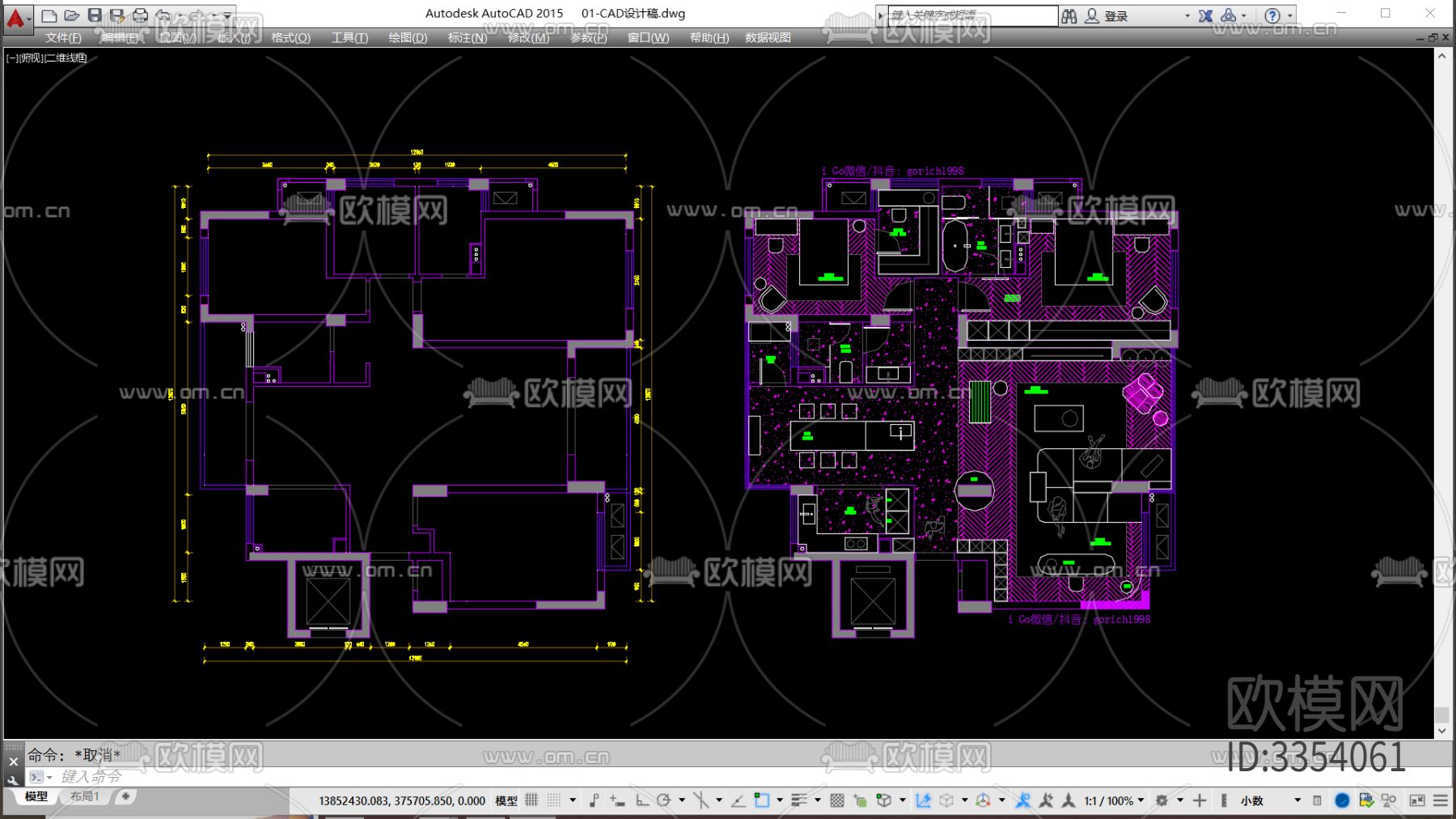 152㎡灵动两居平面优化案例源文件下载（渲染图2）