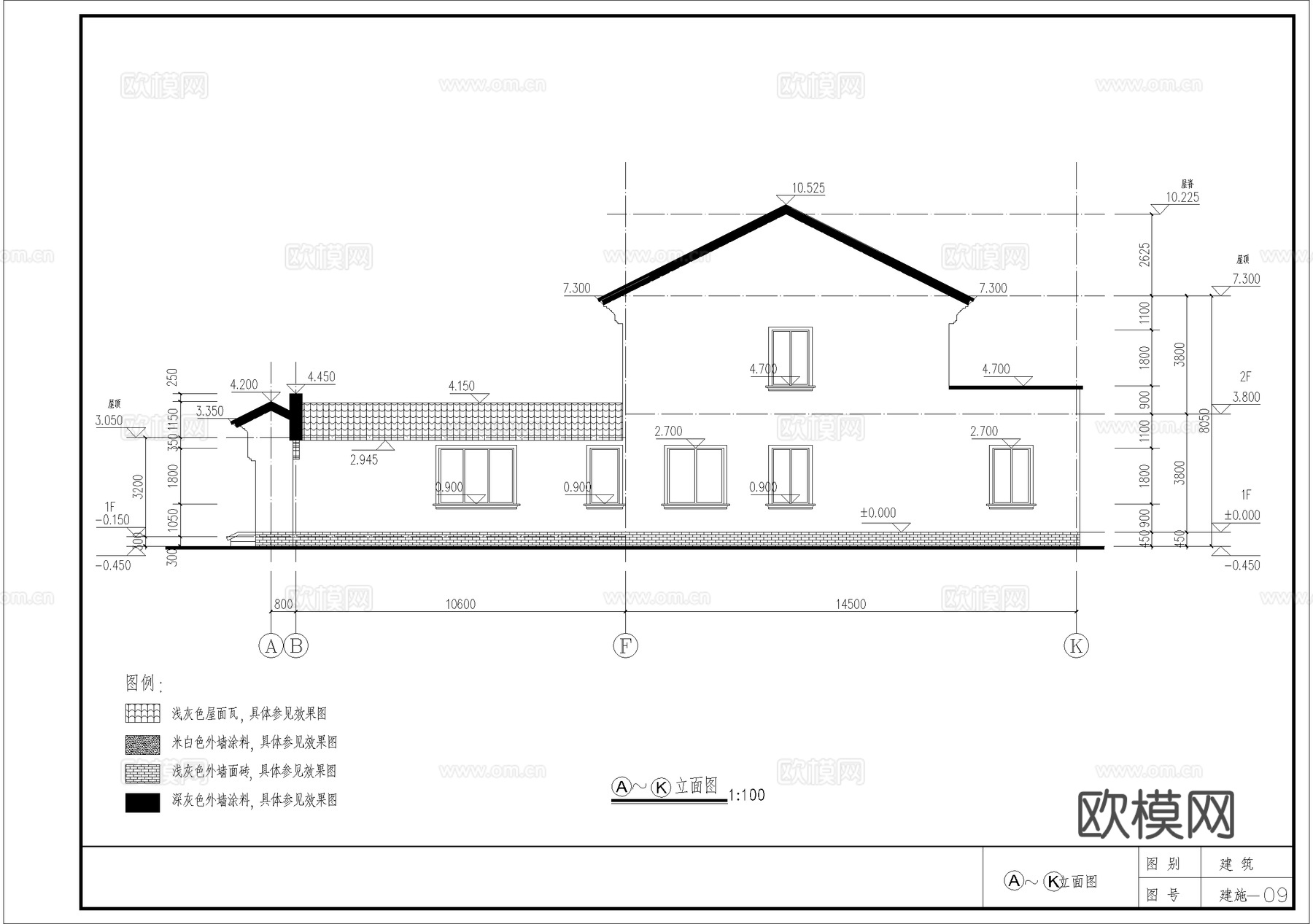 中式三合院 四合院 自建房 农村别墅cad施工图