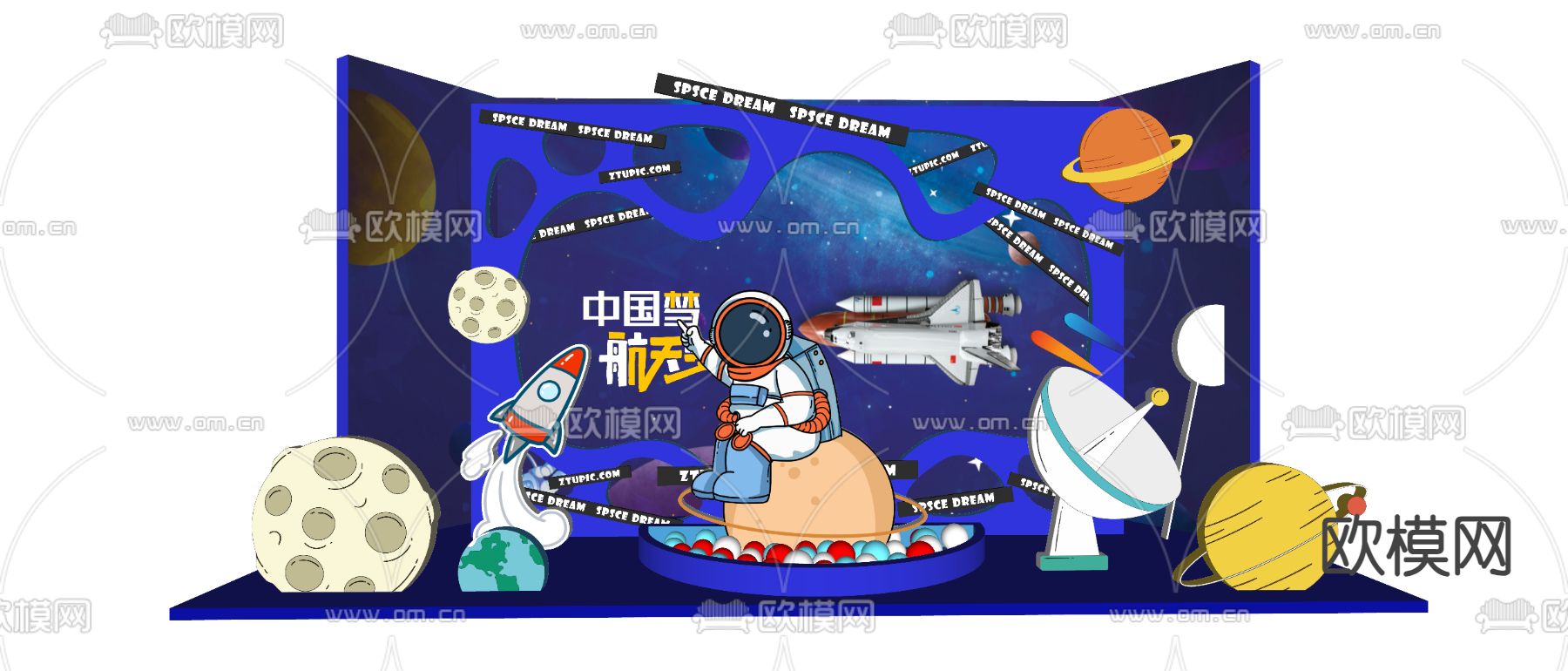蓝色卡通宇航员 航天航空 主题美陈su模型