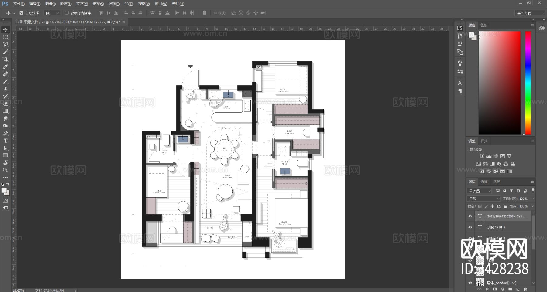 iGo 91㎡爆改刚需三居平面优化案例源文件cad施工图下载（渲染图3）