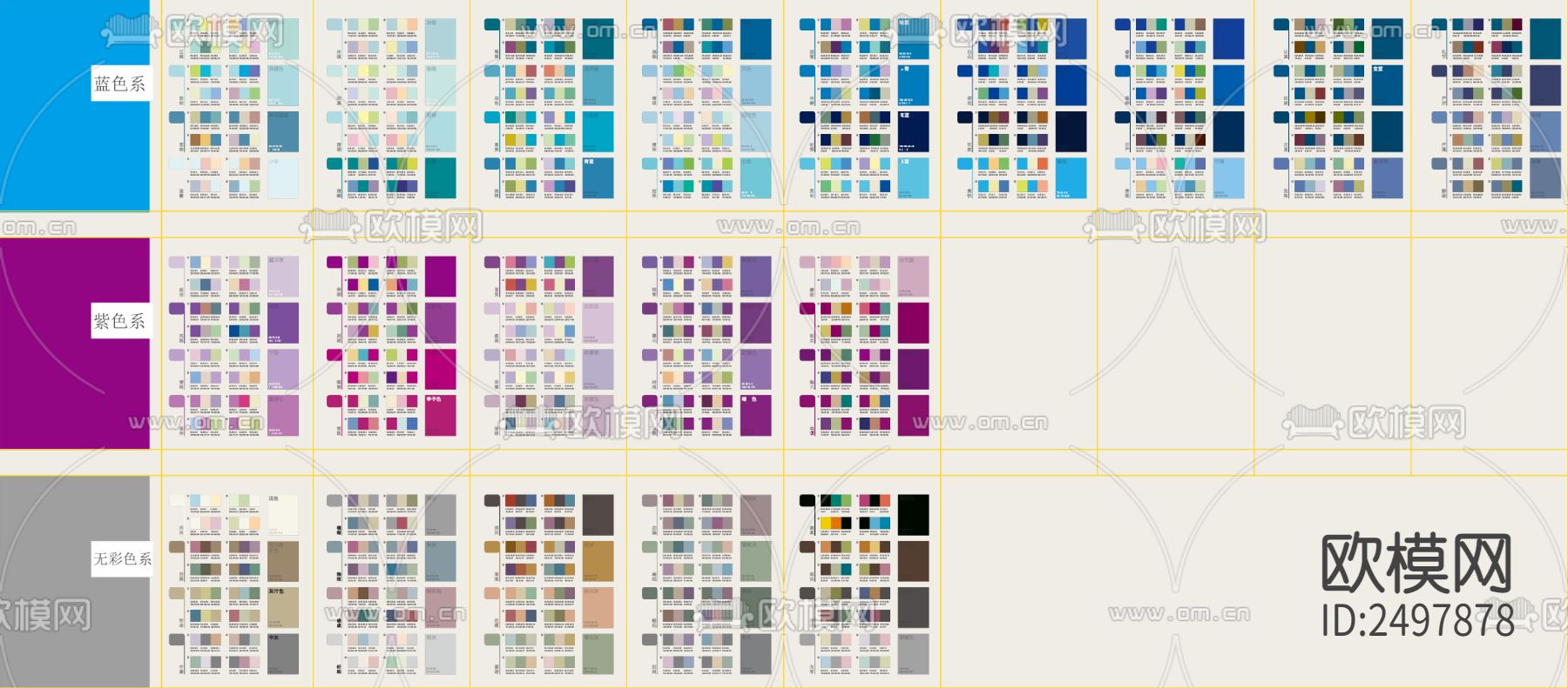CAD常用配色色卡cad图库下载（渲染图3）