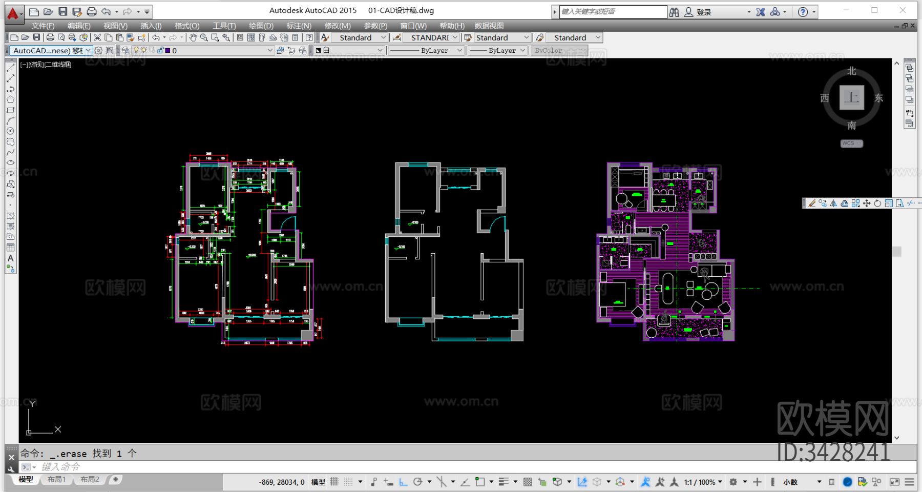 iGo 125㎡常规户型突破平面优化案例源文件cad施工图下载（渲染图2）
