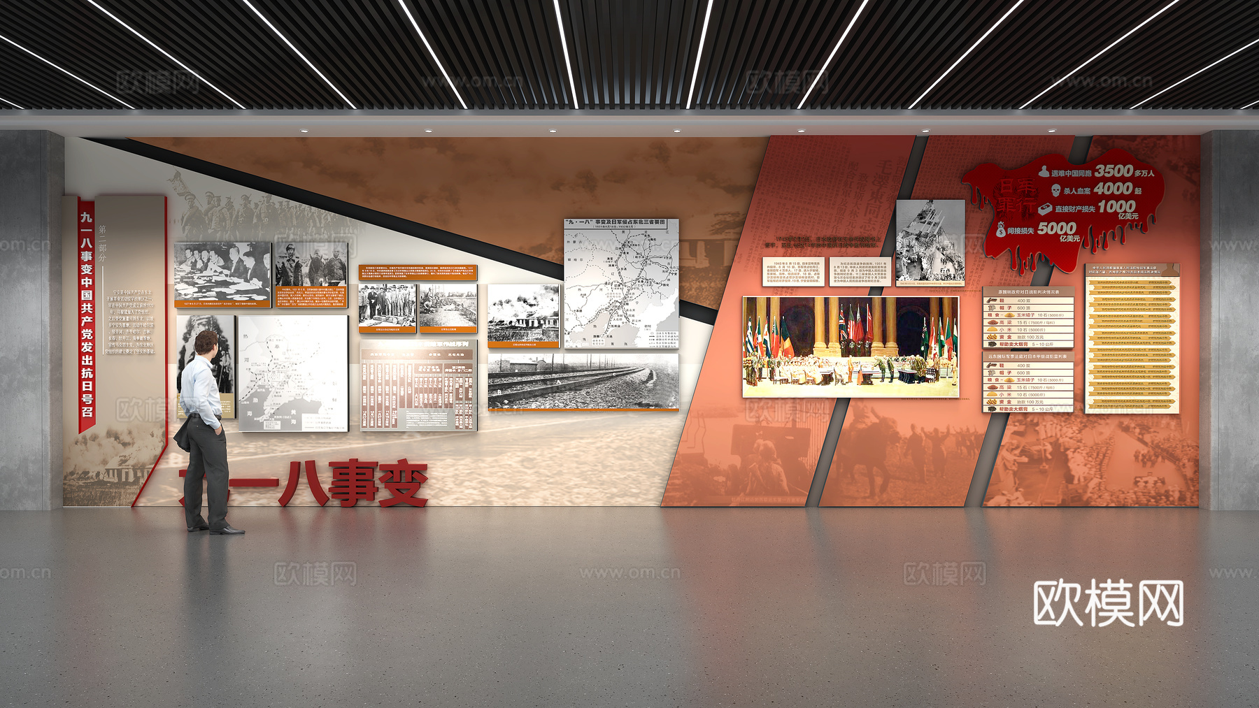 党建展厅 荣誉室 党建文化墙su模型下载（渲染图4）