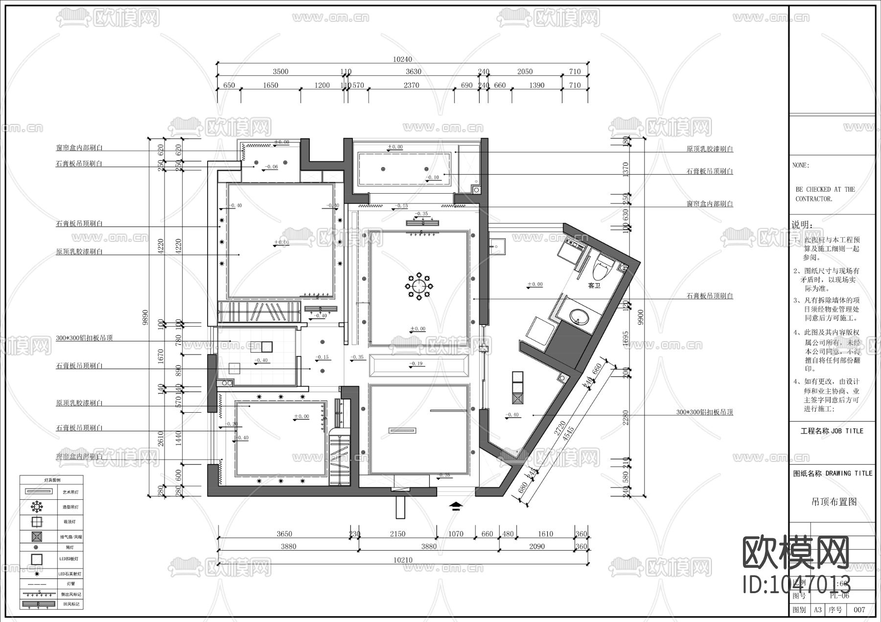 现代简约样板房施工图下载（渲染图2）
