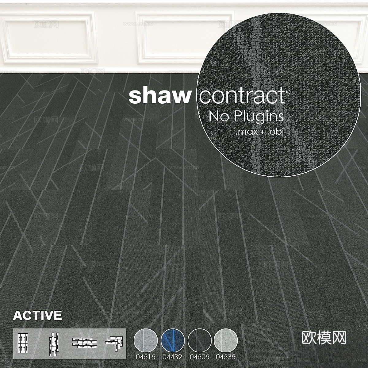 Shaw 地毯 Active 墙到墙地板 No 53d模型