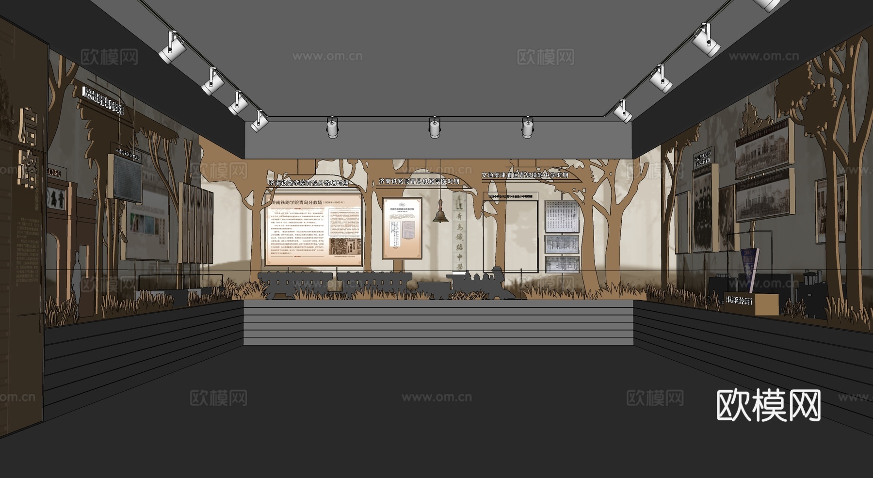 新中式校史馆铁路展厅su模型下载（渲染图2）