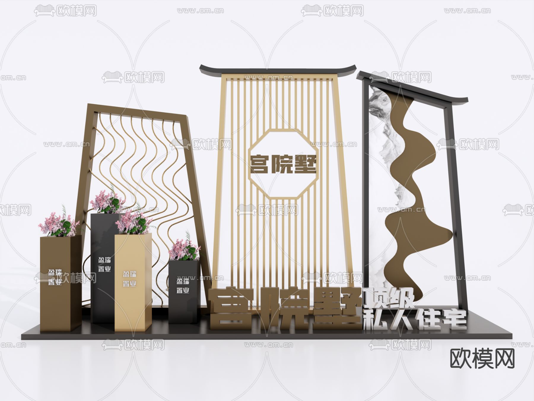 新中式美陈小品 签到处su模型下载（渲染图2）