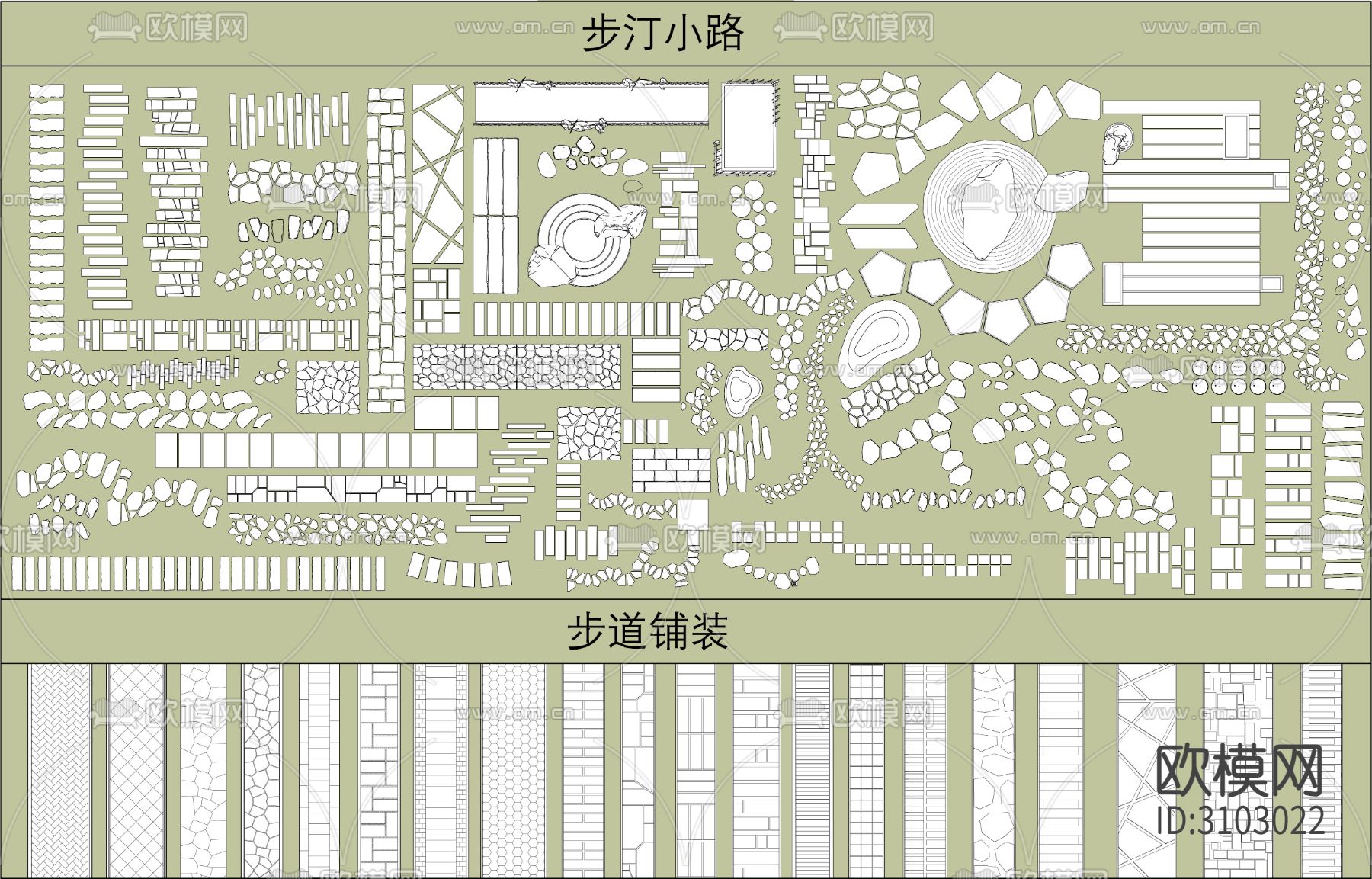 汀步 青石板路cad图库下载