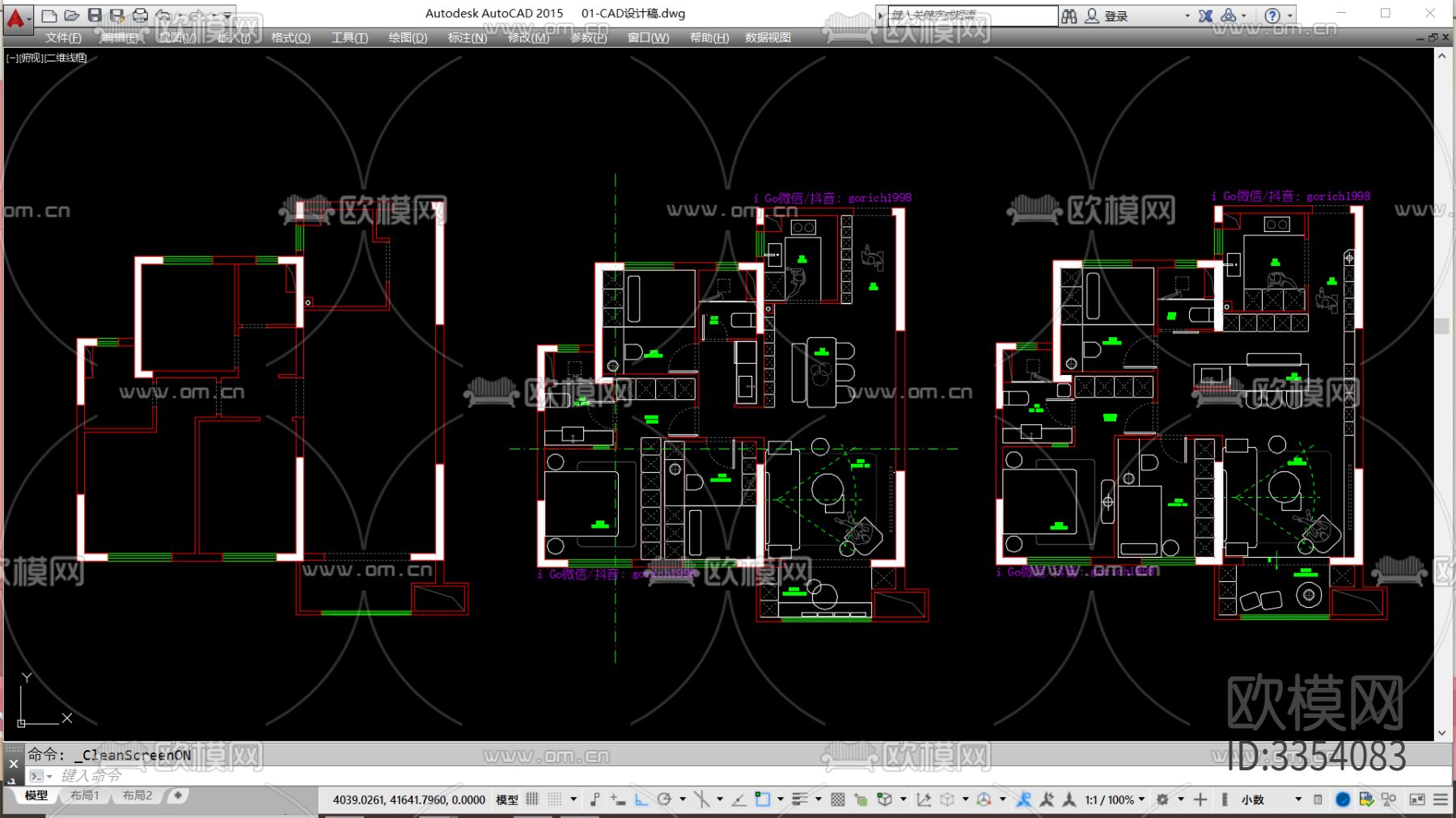 96㎡常规户型创新平面优化案例源文件下载（渲染图3）