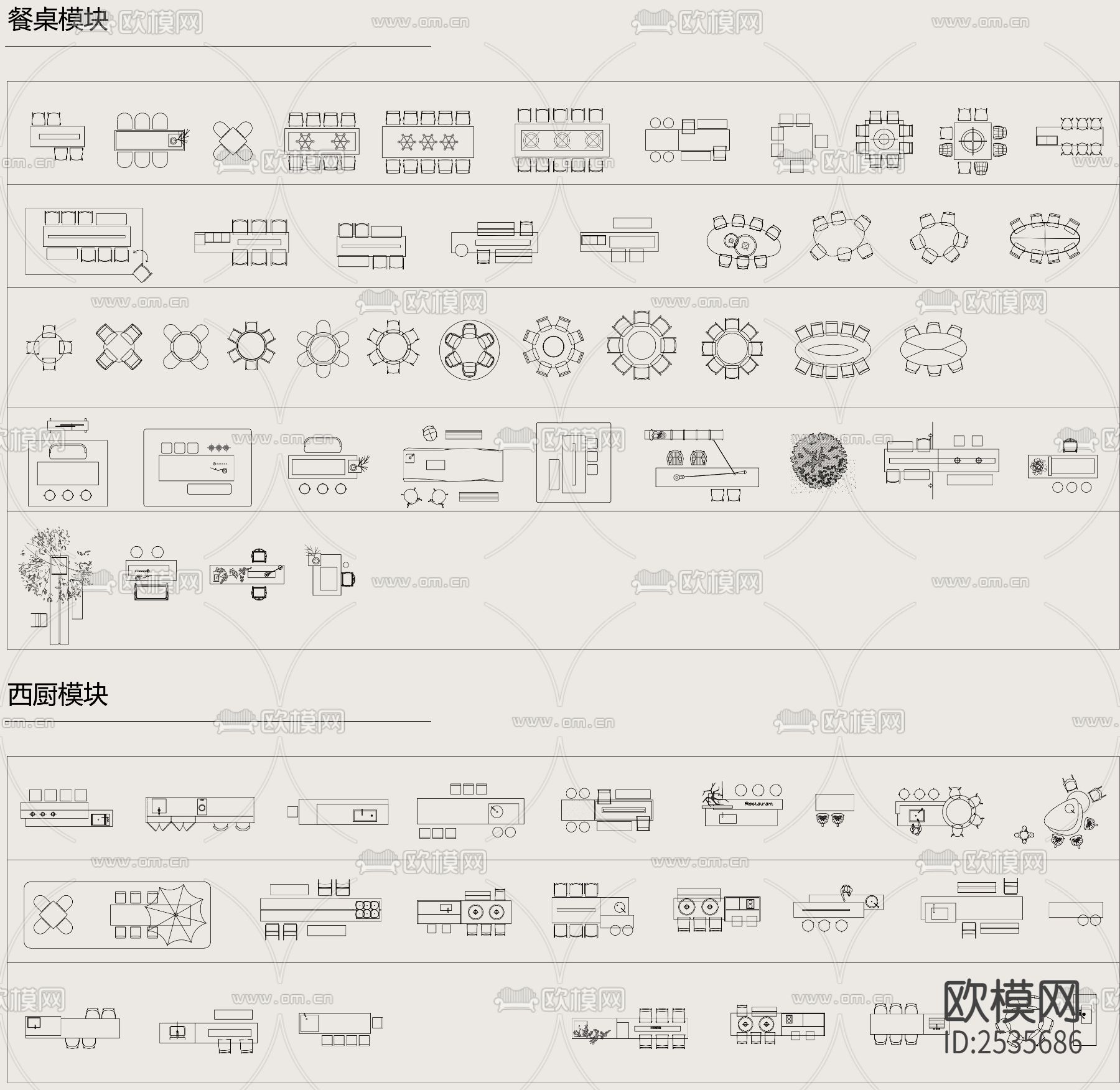 2023最新顶级设计公司网红家具CAD图库下载（渲染图4）