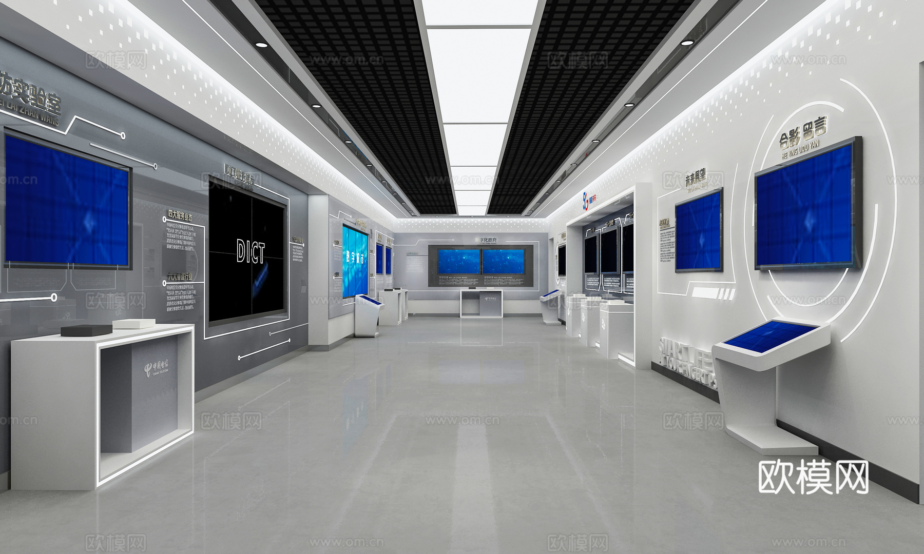 科技展厅  企业展厅 企业文化墙  企业馆 科技馆3d模型