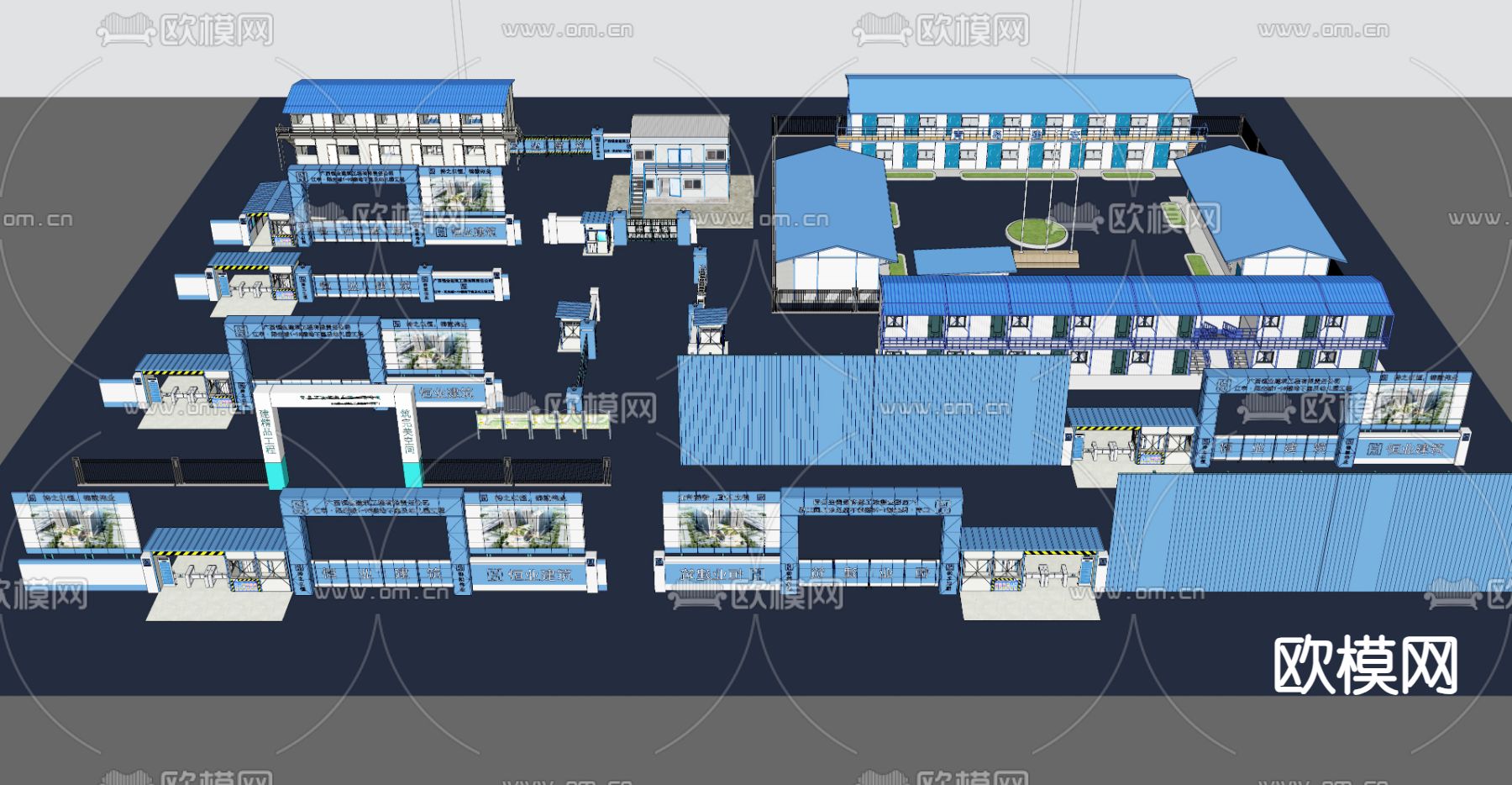 工地围挡 活动板房 工地大门入口su模型下载（渲染图4）