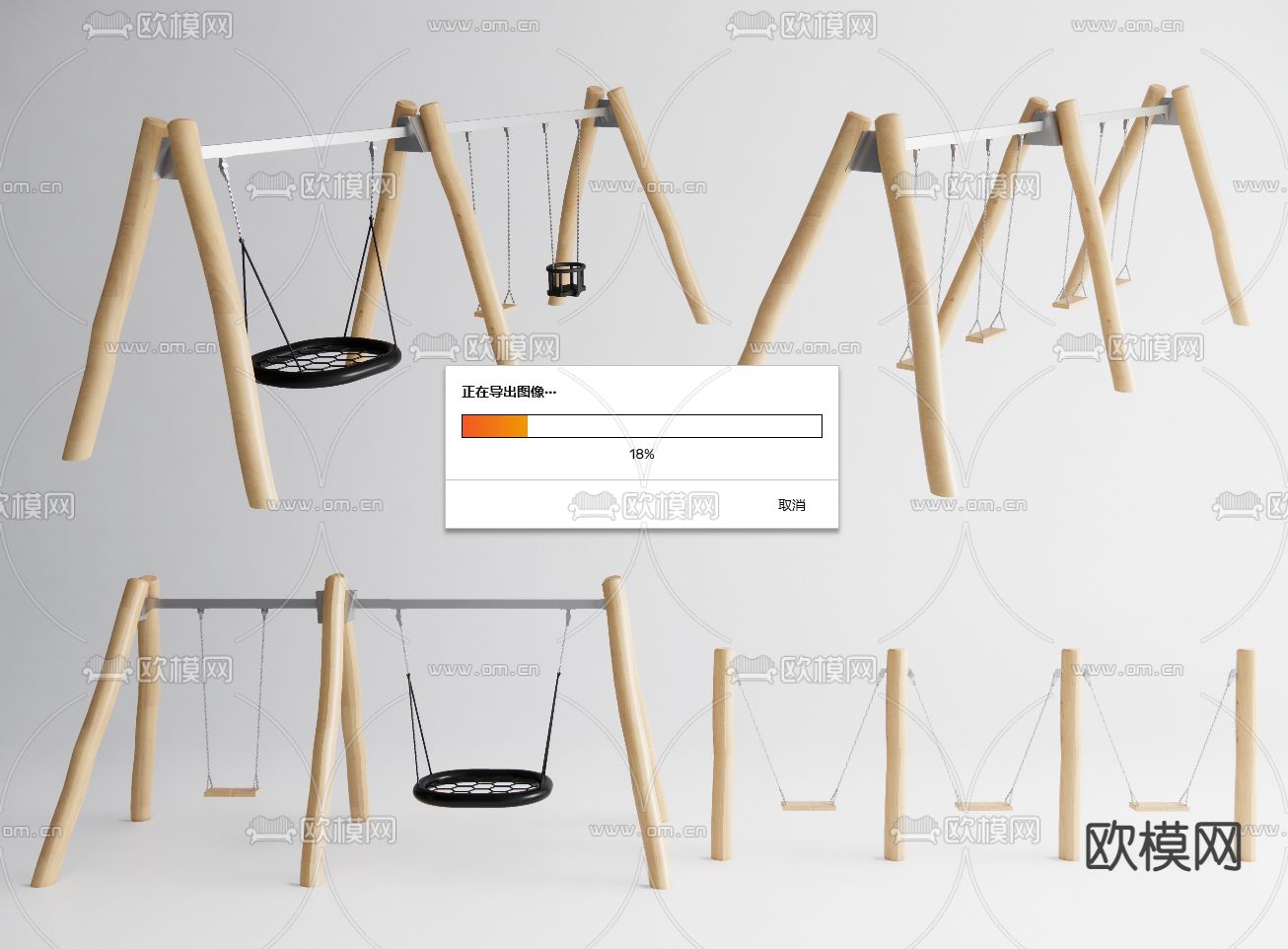 现代秋千 游乐设施 木制游乐设施su模型