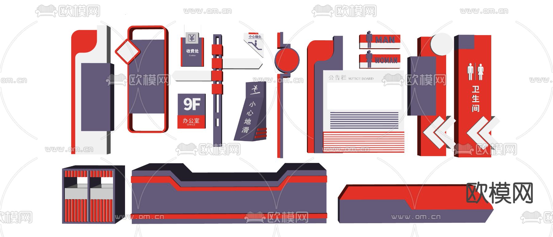 现代商业导视牌指示牌su模型下载（渲染图2）