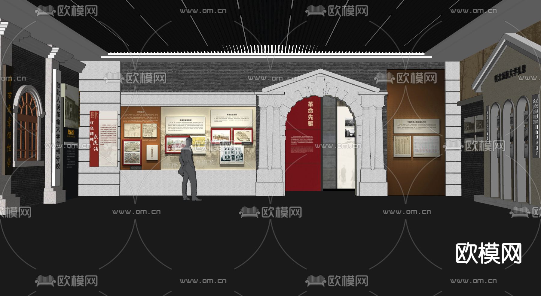 校史馆展厅 博物馆 党建文化墙su模型下载（渲染图1）