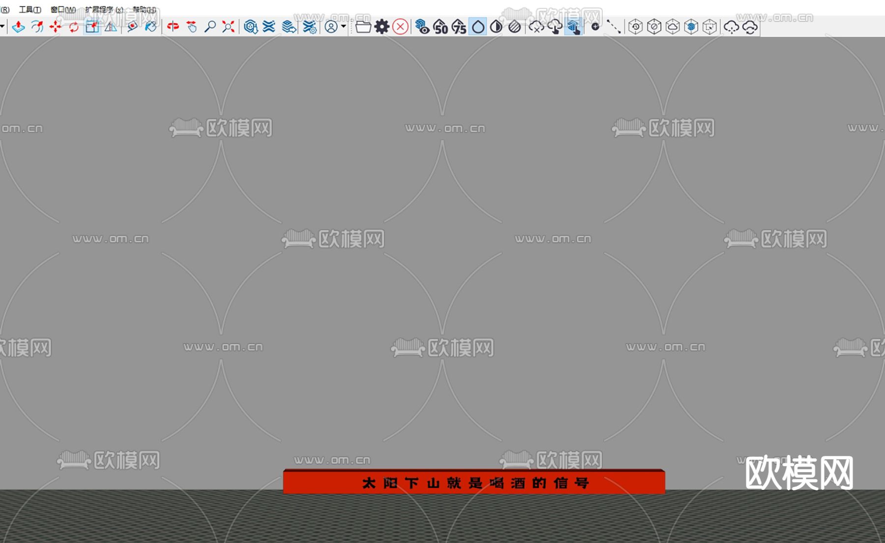 现代洗墙灯 水波纹灯su模型下载（渲染图1）
