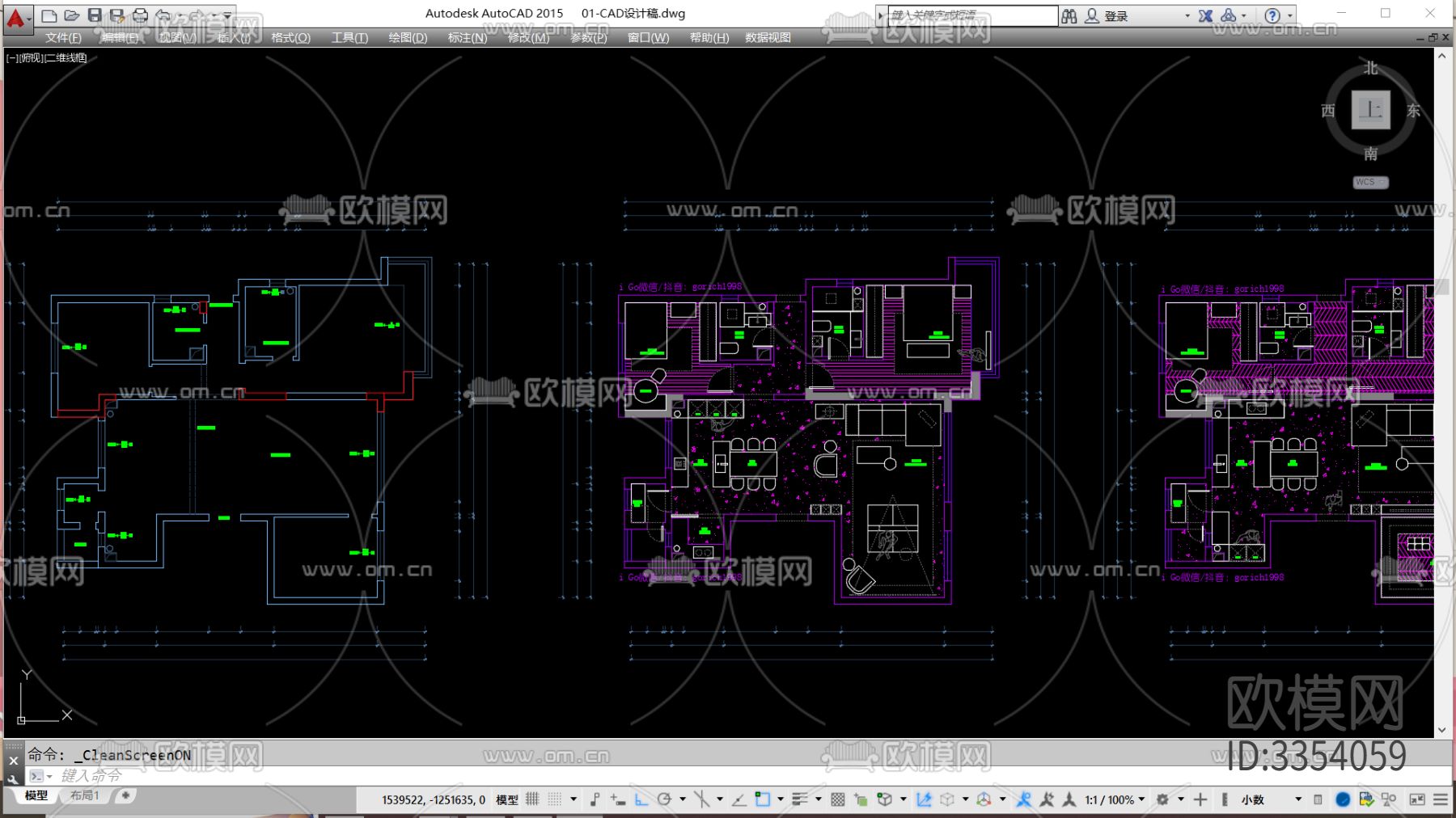 124㎡经典三改一平面优化案例源文件下载（渲染图2）