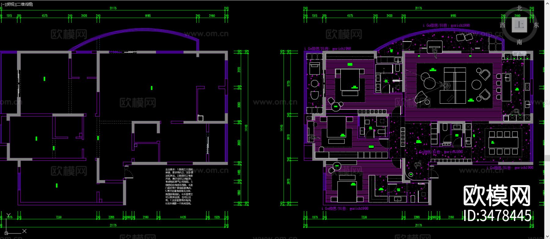 iGo 300㎡大平层CAD施工图下载（渲染图2）