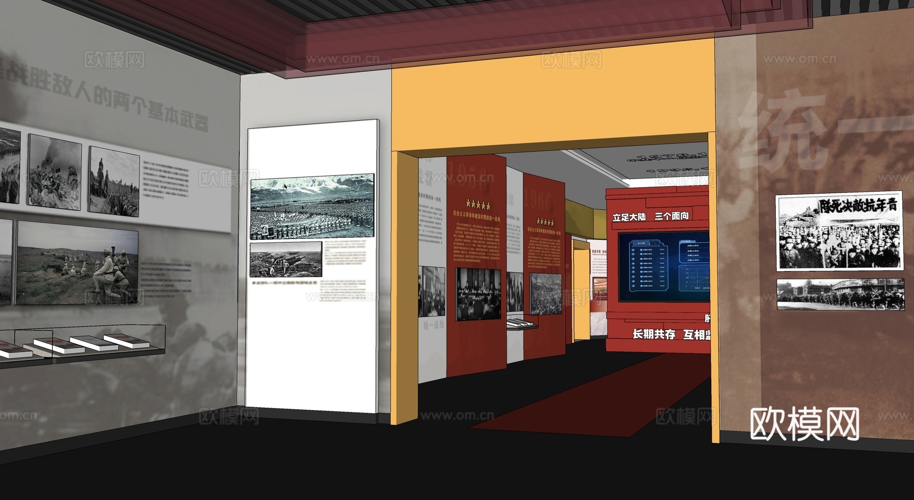 革命纪念馆党建展厅su模型下载（渲染图2）