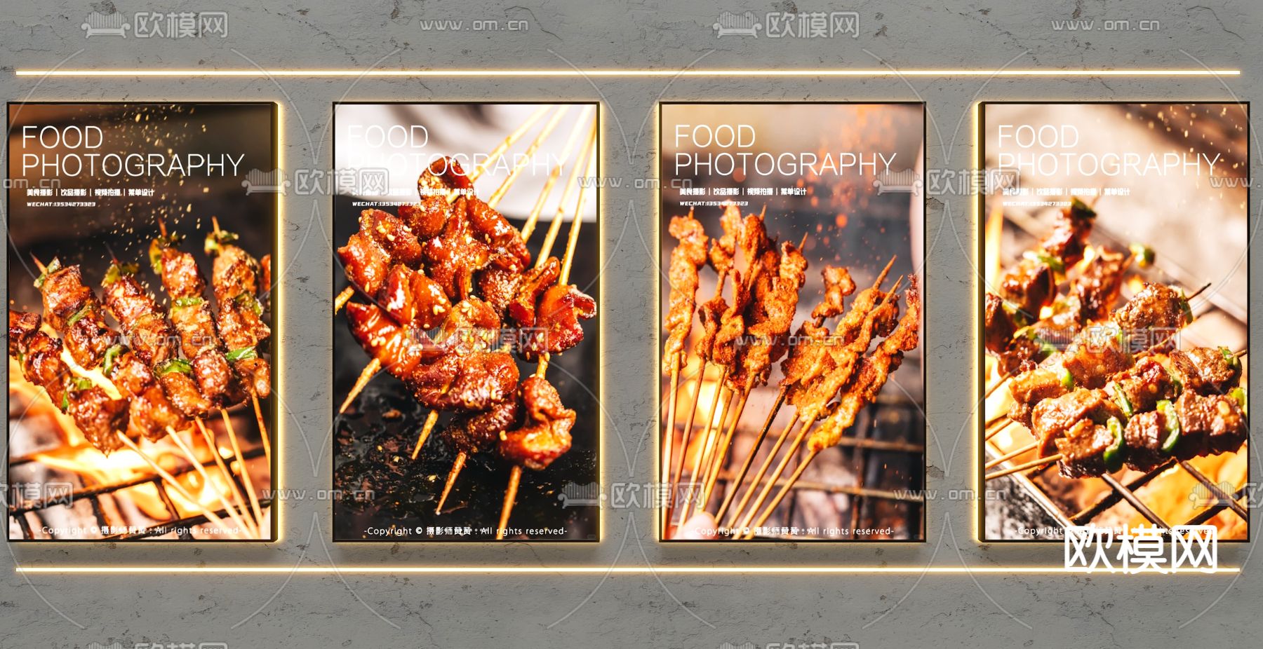 菜牌灯箱 烧烤店灯箱 墙面灯箱3d模型下载