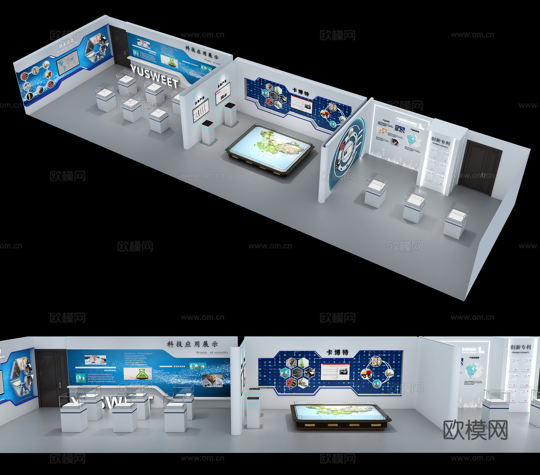 企业展厅科技展厅su模型下载（渲染图1）