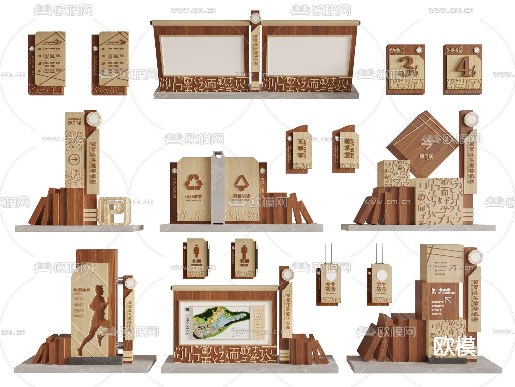 现代导视牌 标识牌 指示牌su模型下载（渲染图2）