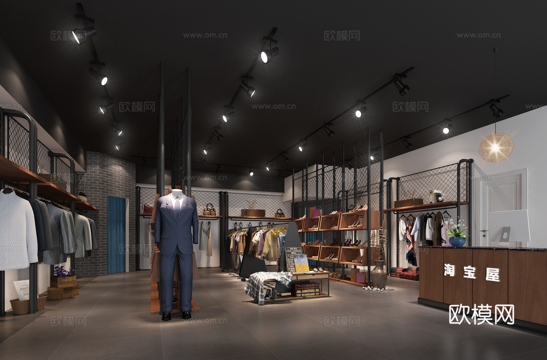 北欧服装店 收银台 衣架3d模型
